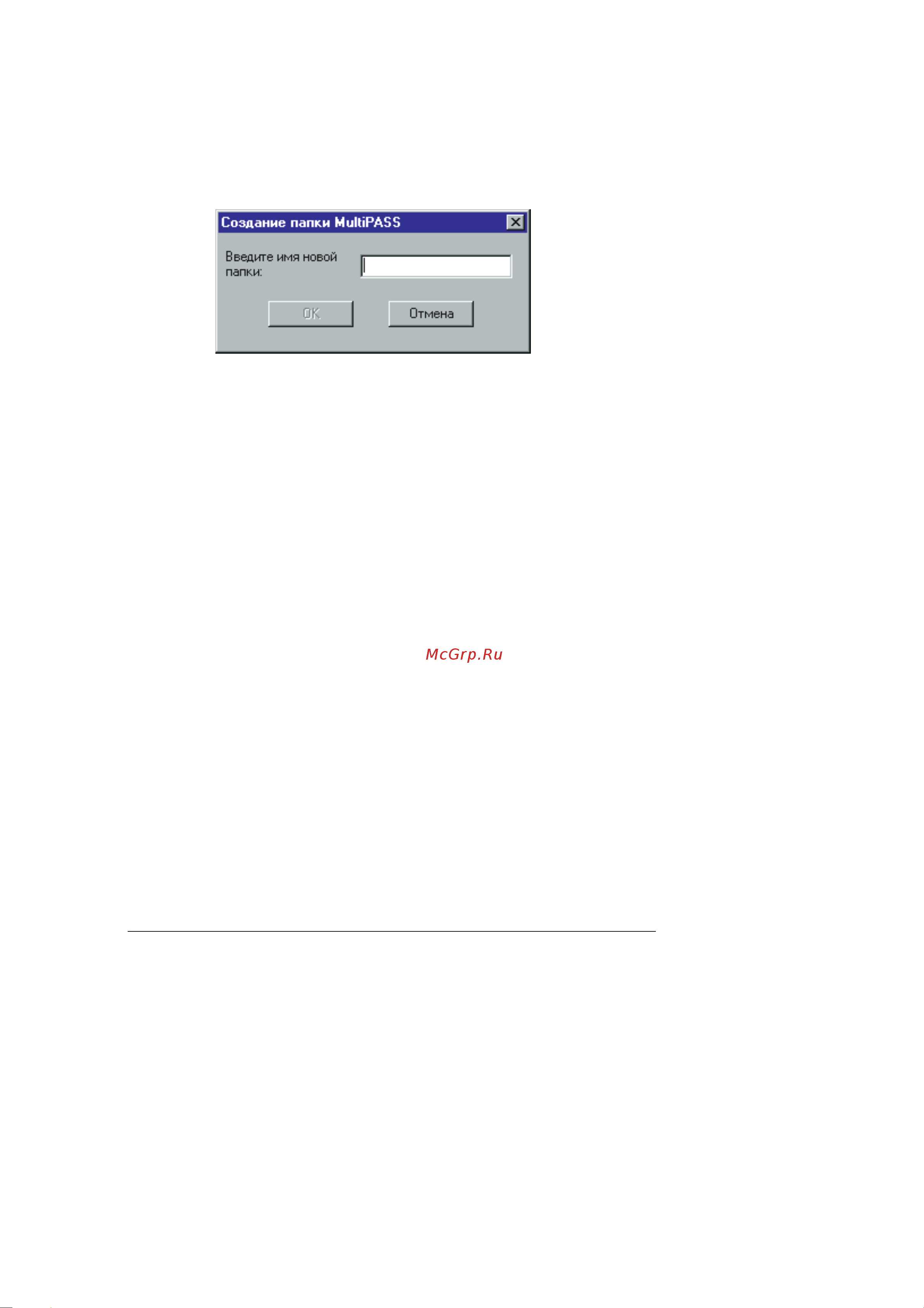 Canon MultiPASS™ C80 ч.5 [5/50] Pereme enie dokumenta