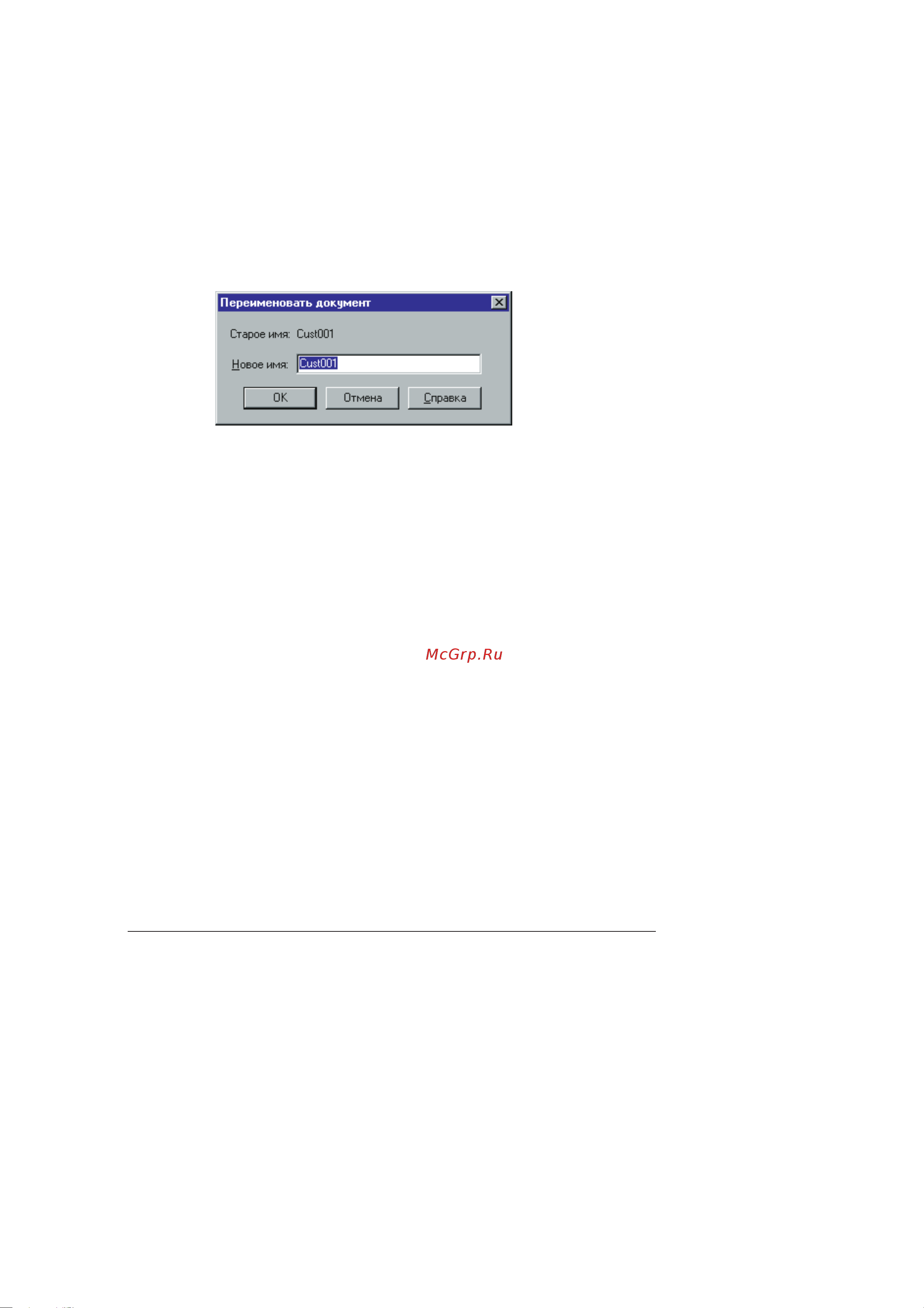Canon MultiPASS™ C80 ч.5 [7/50] Udalenie dokumenta ili papki