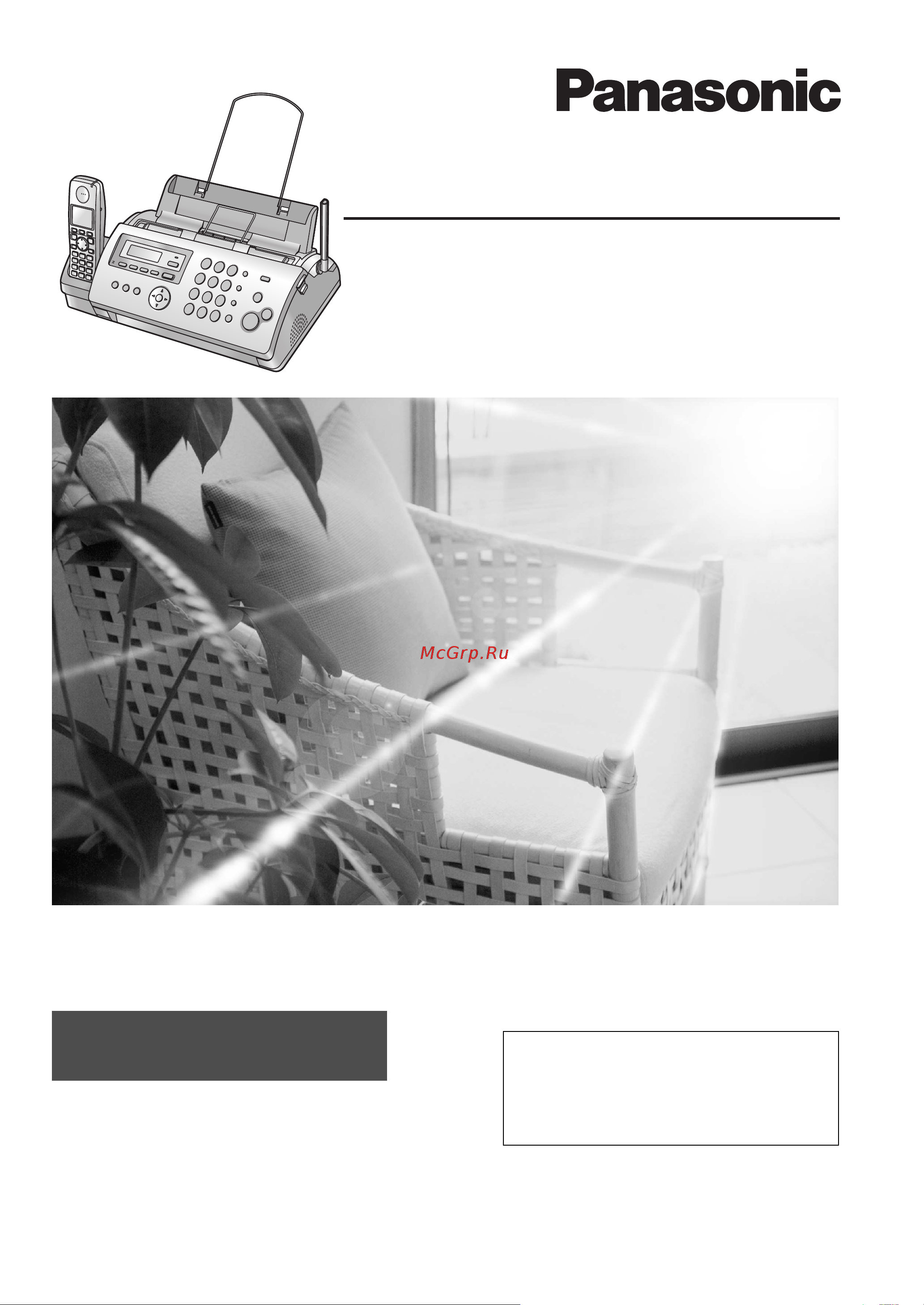 Panasonic KX-FC228 RU-T Руководство по эксплуатации онлайн