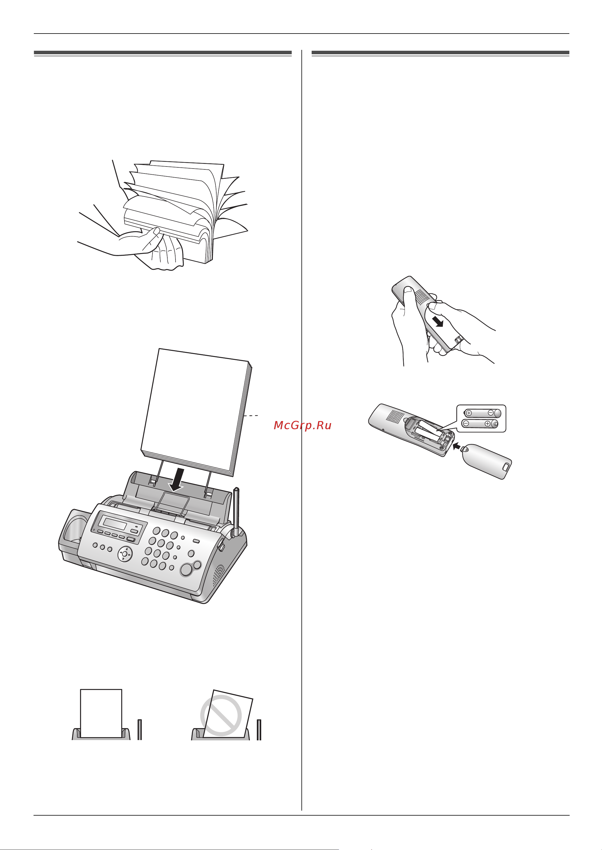 Panasonic KX-FC228 RU-T Руководство по эксплуатации онлайн [13/76] 735714
