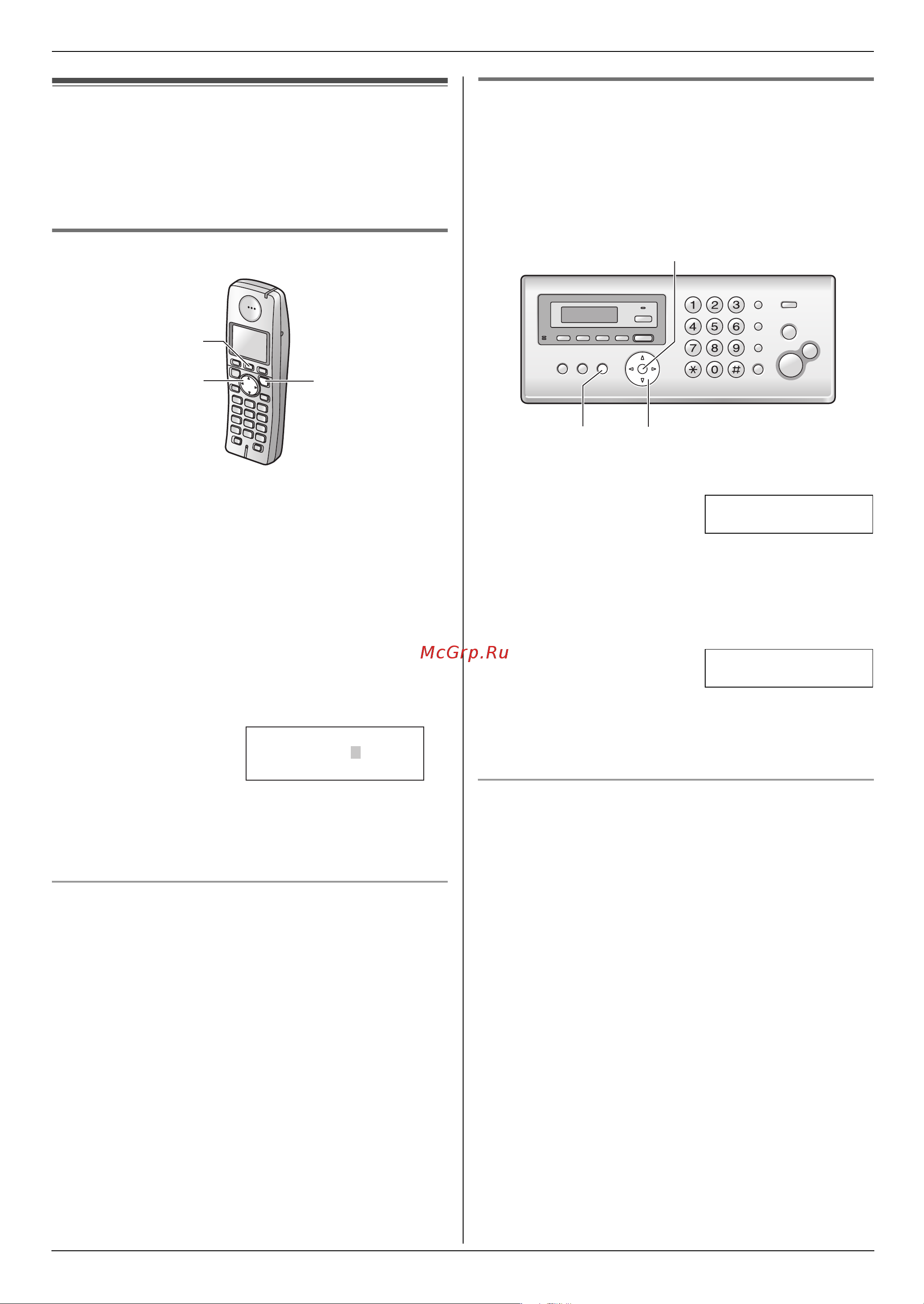 Panasonic KX-FC228 RU-T Руководство по эксплуатации онлайн [17/76] 735714