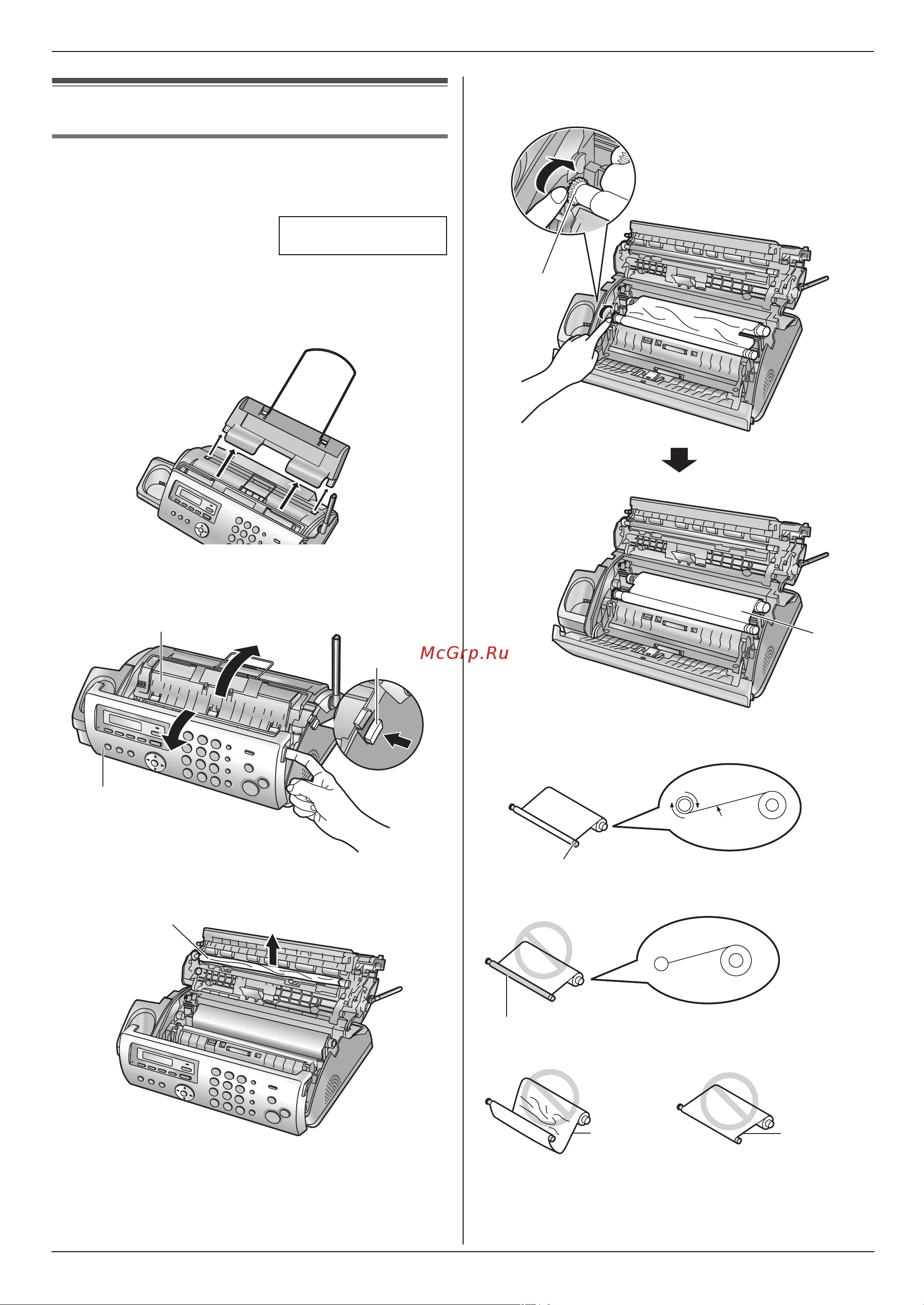 Panasonic KX-FC228 RU-T Руководство по эксплуатации онлайн [68/76] 735714