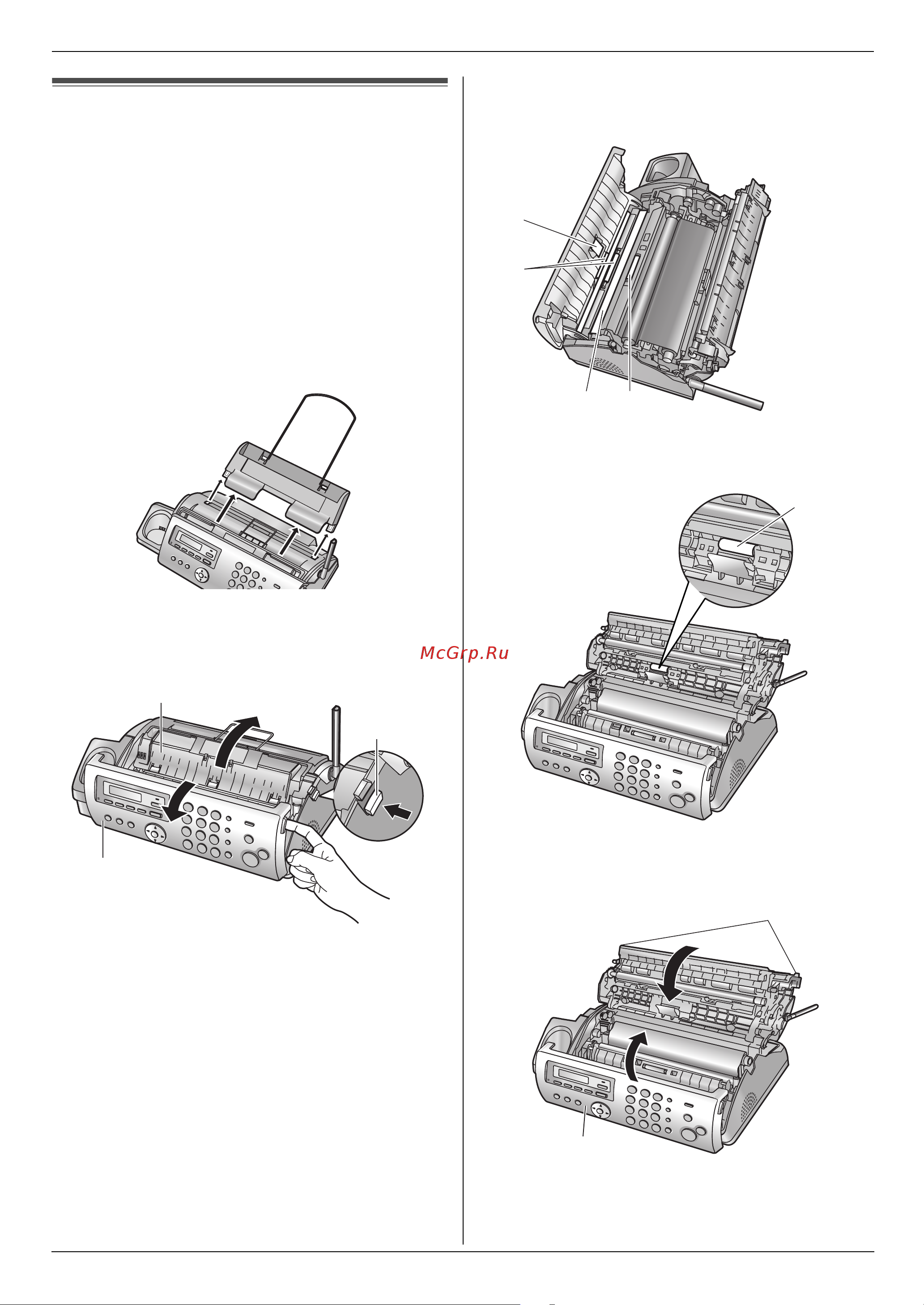 Panasonic KX-FC228 RU-T Руководство по эксплуатации онлайн [70/76] 735714