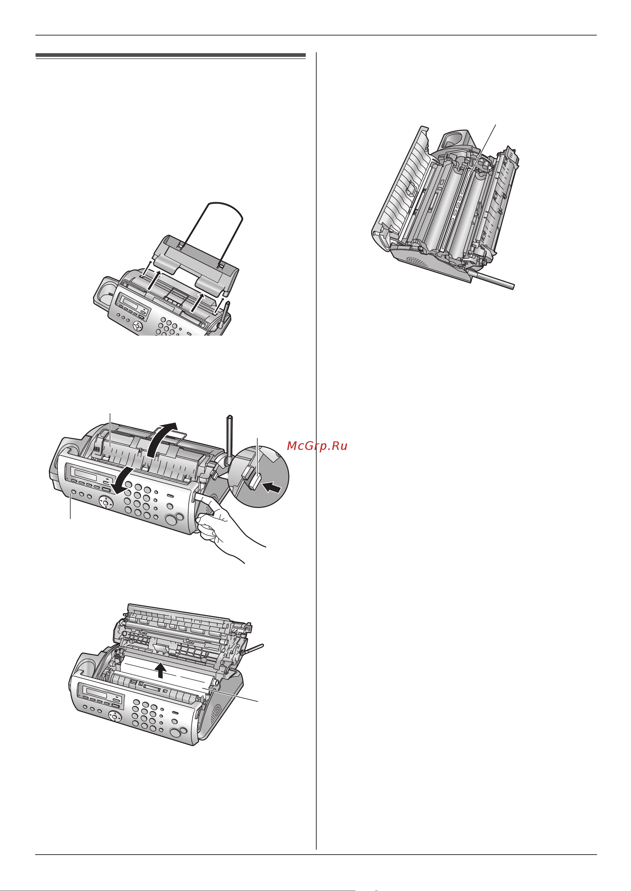 Panasonic KX-FC228 RU-T Руководство по эксплуатации онлайн [71/76] 735714