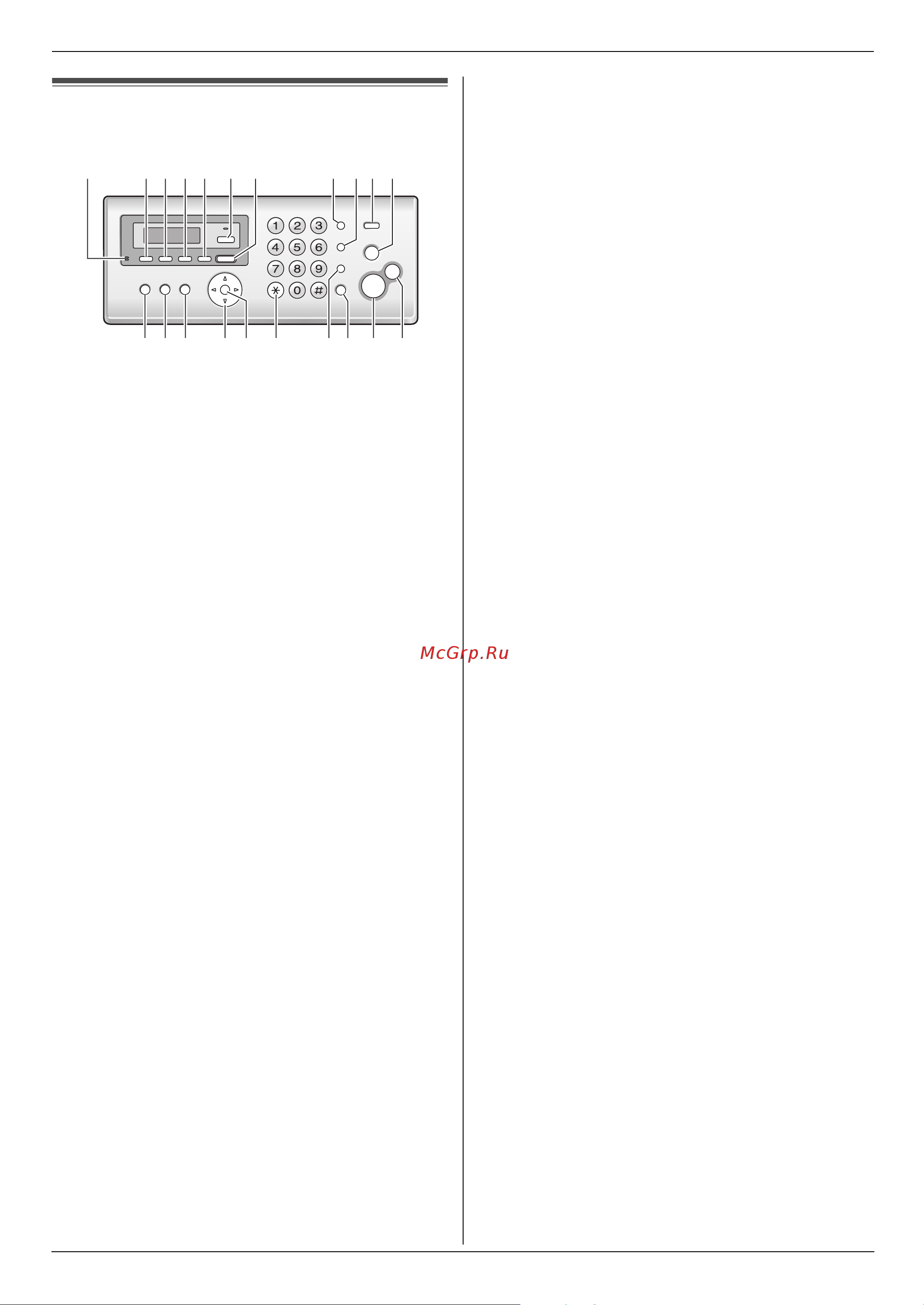 Panasonic KX-FC228 RU-T Руководство по эксплуатации онлайн [8/76] 735714