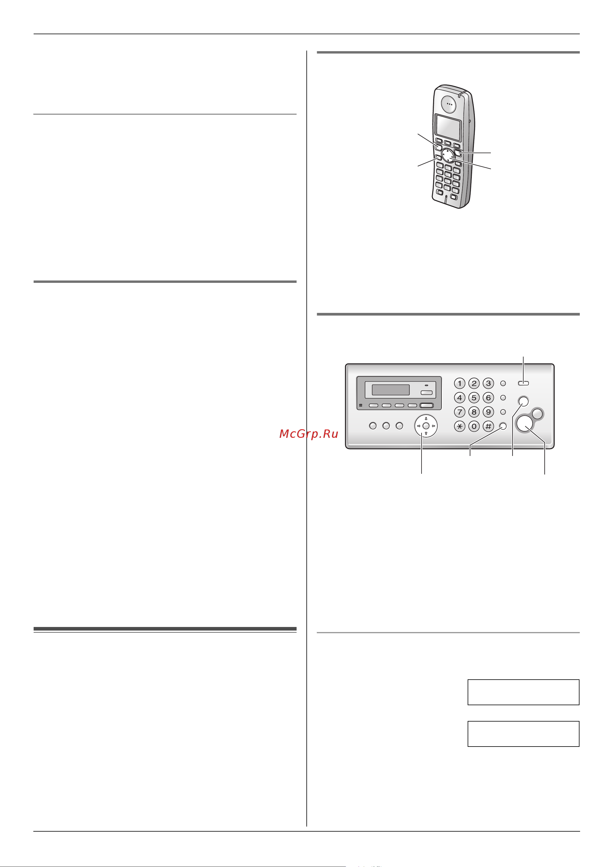 Panasonic KX-FC258 RU-T Руководство по эксплуатации онлайн [28/92] 735715