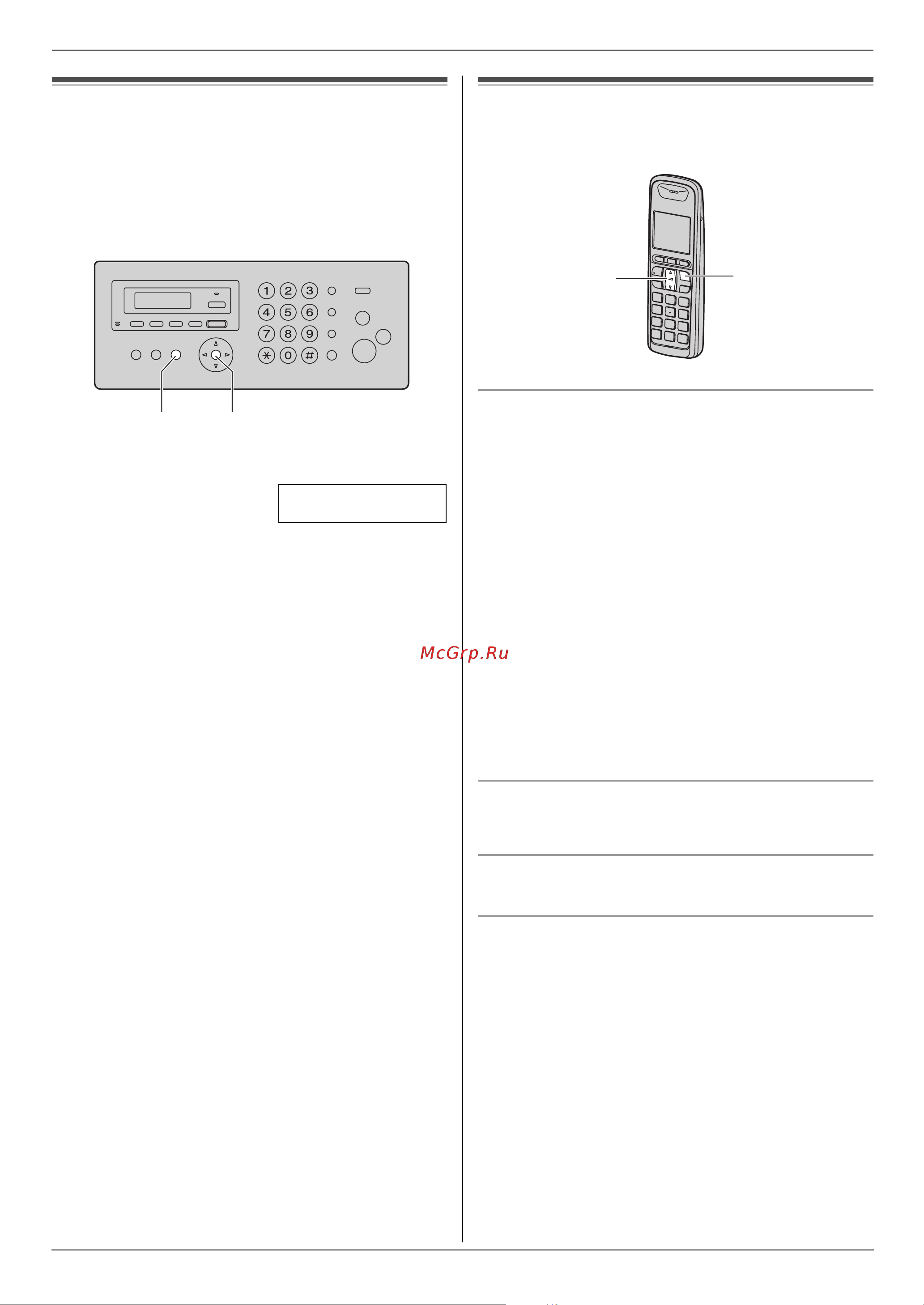 Panasonic KX-FC278 RU-T [21/88] Menu set