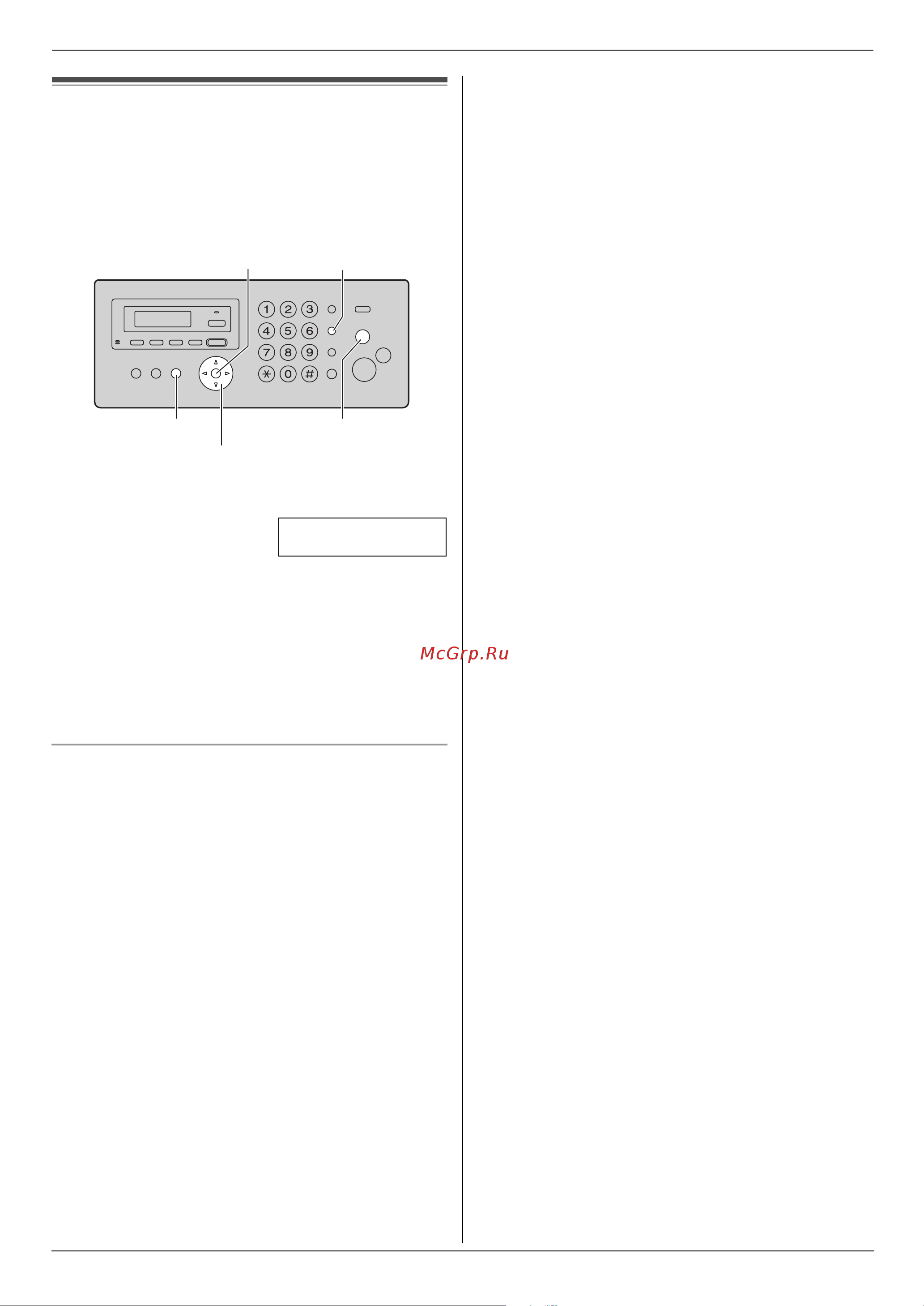 Panasonic KX-FC278 RU-T [24/88] R flash