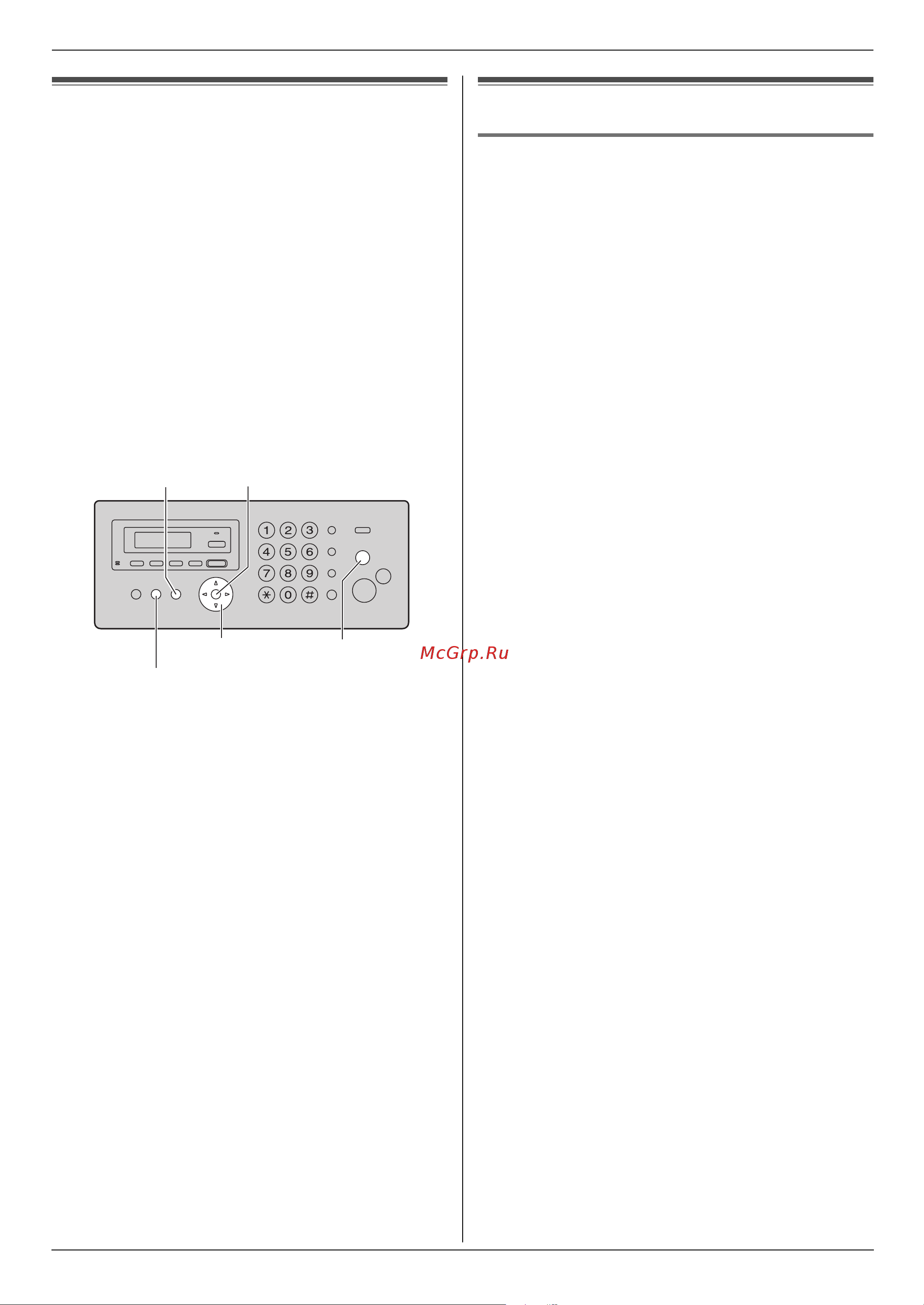 Panasonic KX-FC278 RU-T Руководство по эксплуатации онлайн [81/88] 735716