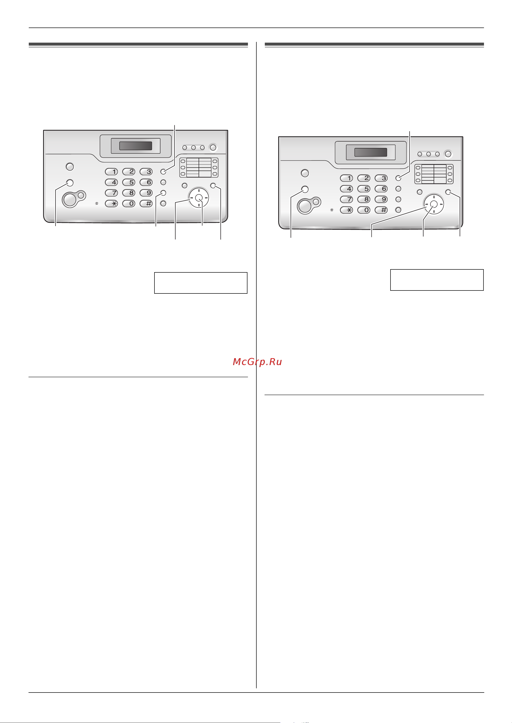 Panasonic KX-FC966 RU-T [18/84] Menu set