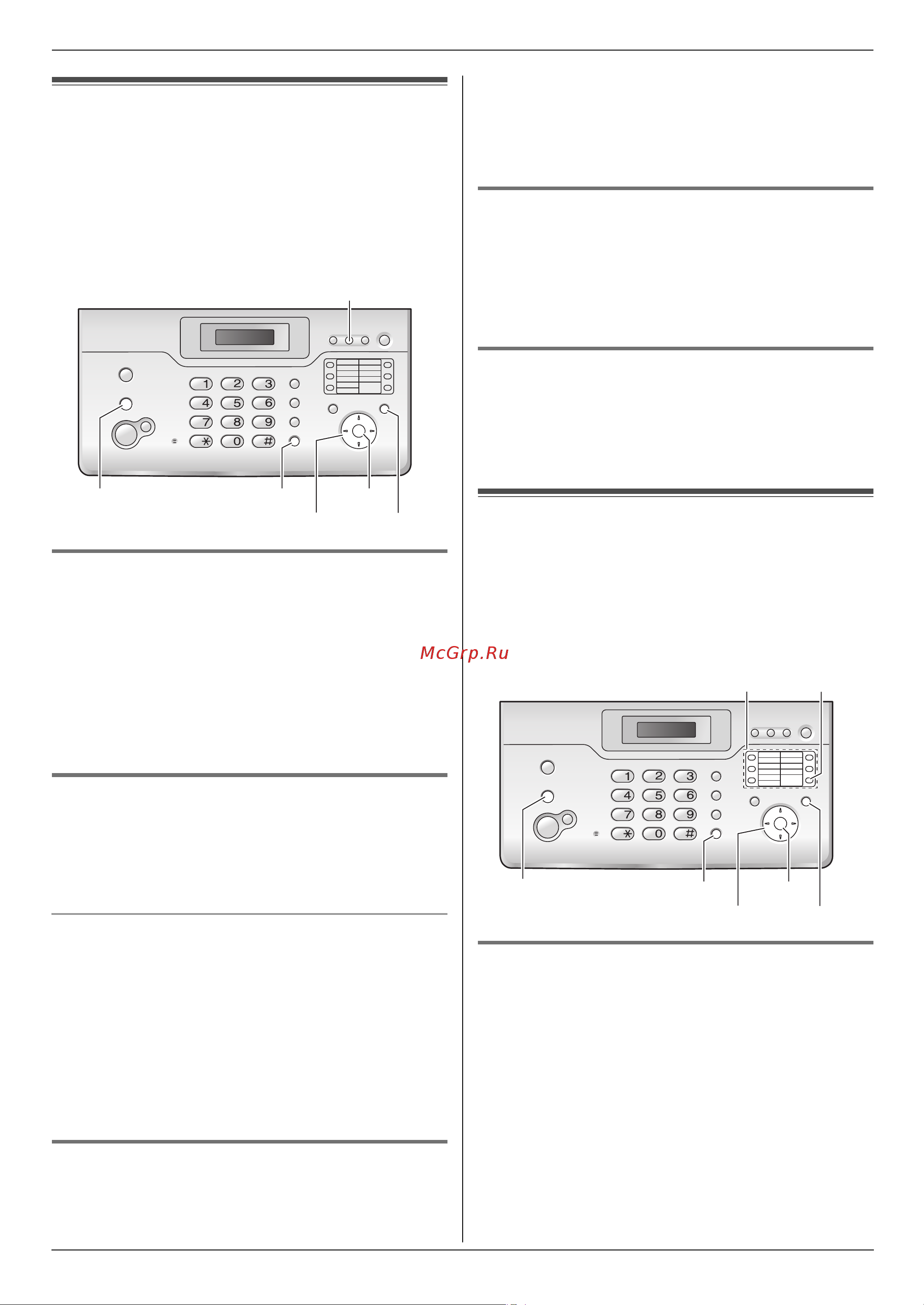 Panasonic KX-FC966 RU-T Руководство по эксплуатации онлайн [22/84] 735717