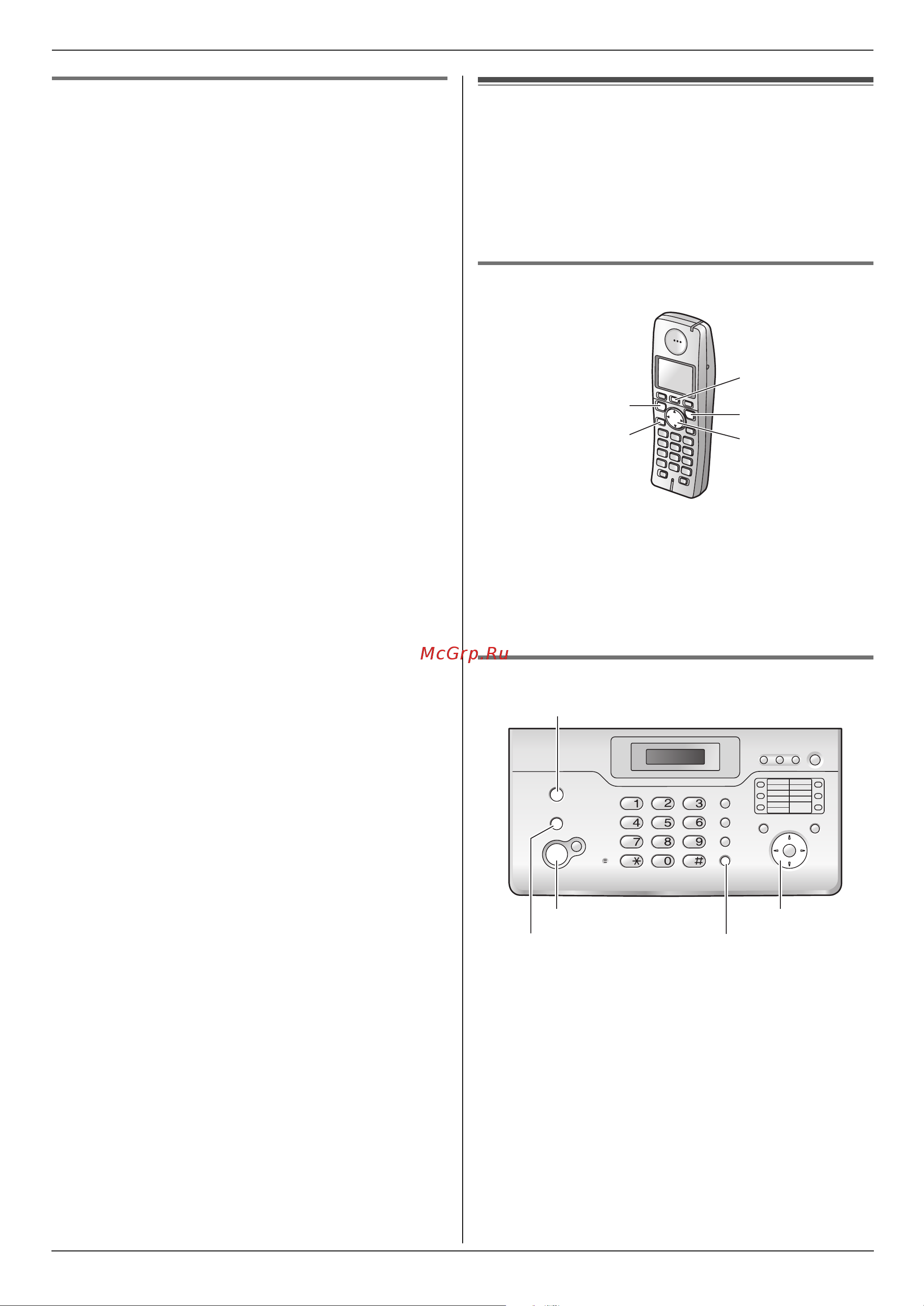 Panasonic KX-FC966 RU-T Руководство по эксплуатации онлайн [25/84] 735717