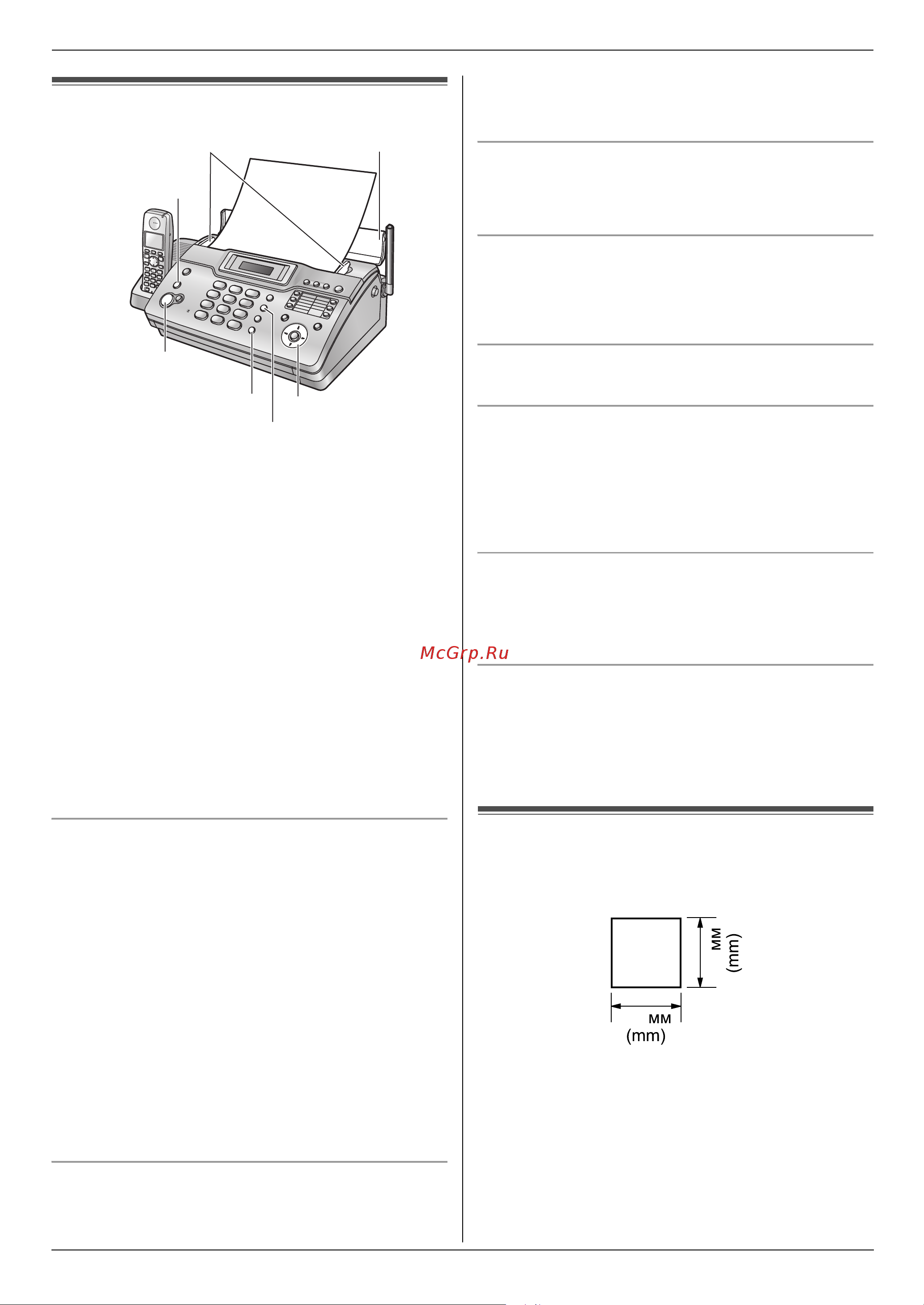 Panasonic KX-FC966 RU-T Руководство по эксплуатации онлайн [29/84] 735717