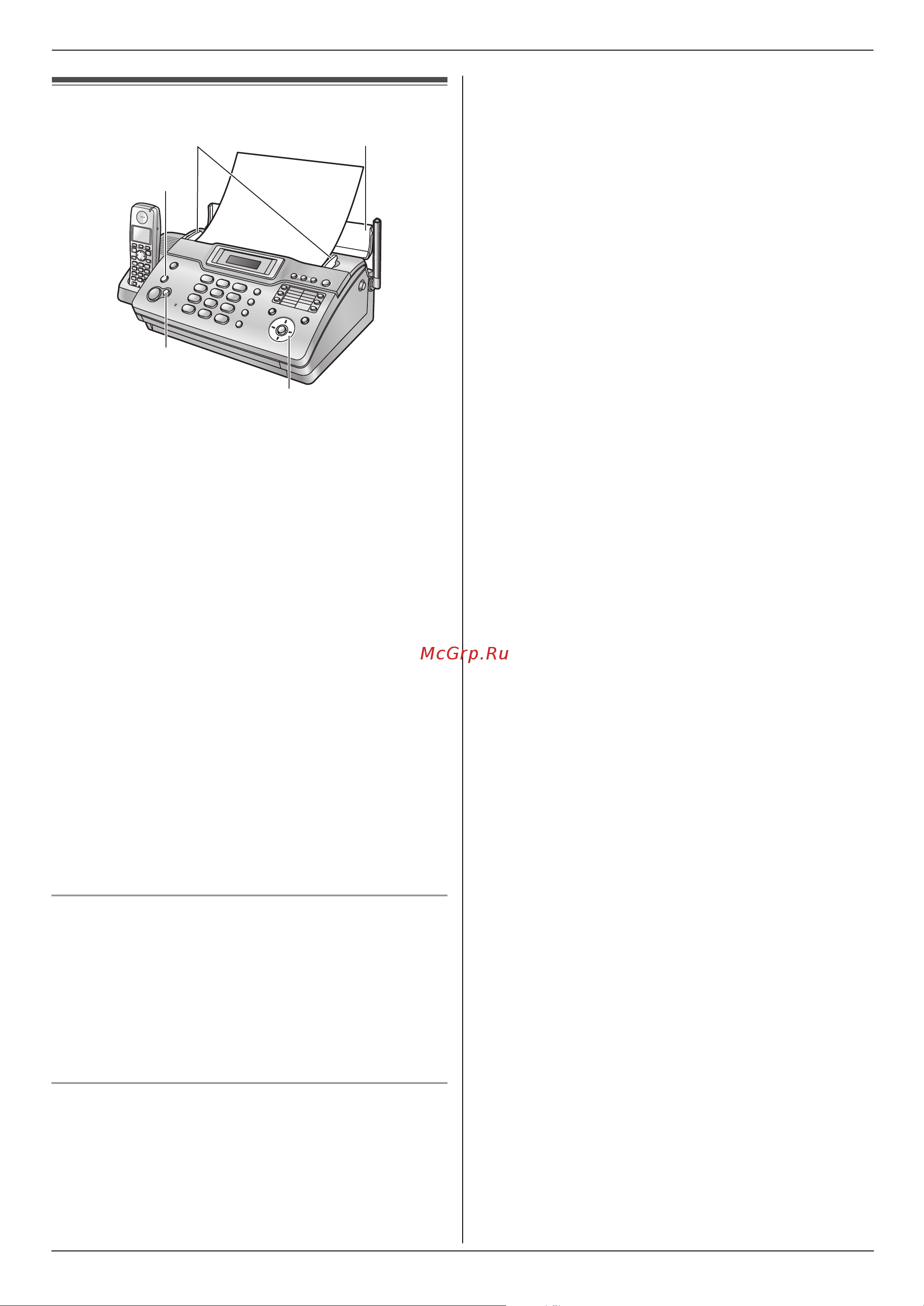Panasonic KX-FC966 RU-T Руководство по эксплуатации онлайн [39/84] 735717