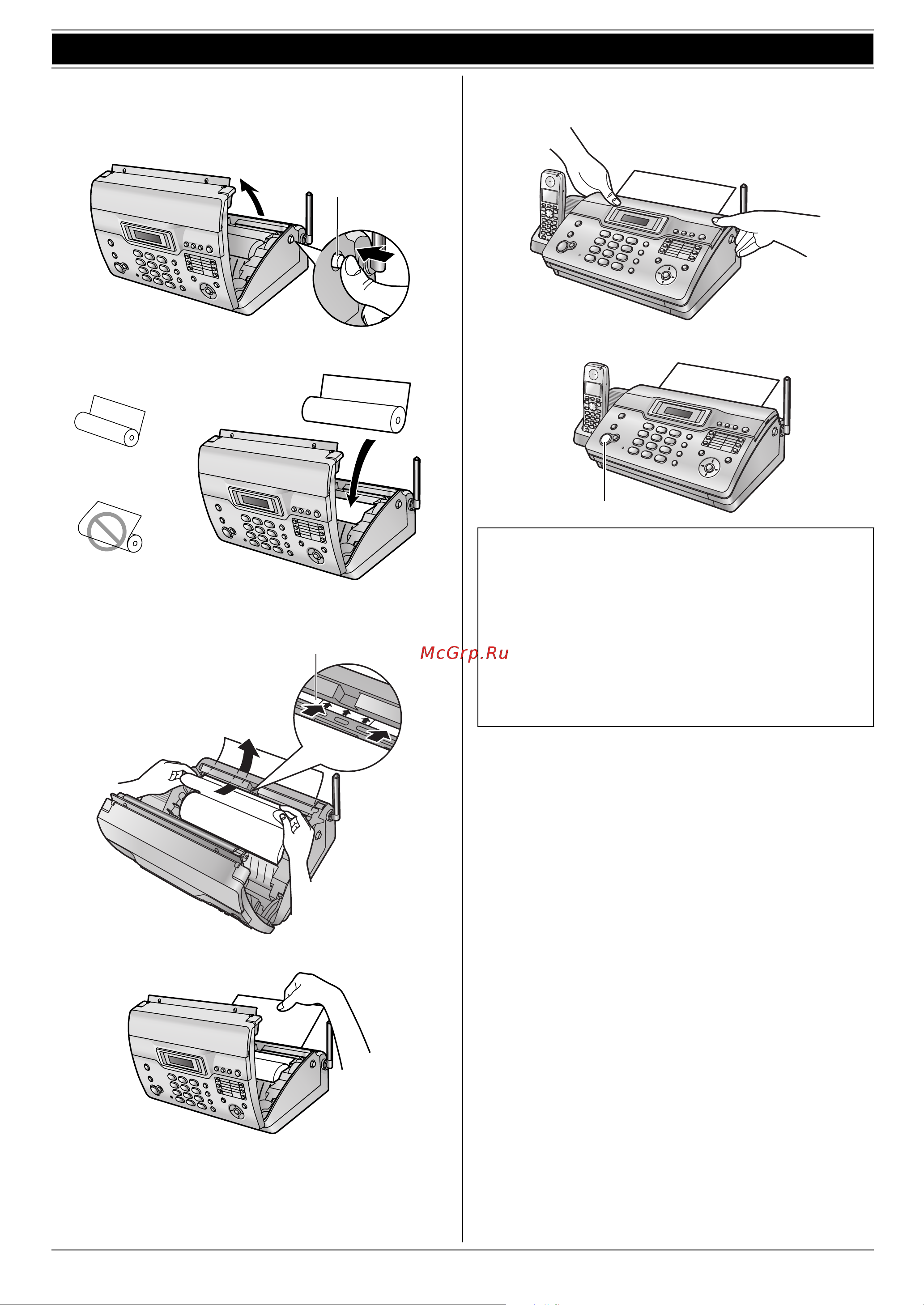 Panasonic KX-FC966 RU-T Руководство по эксплуатации онлайн [7/84] 735717