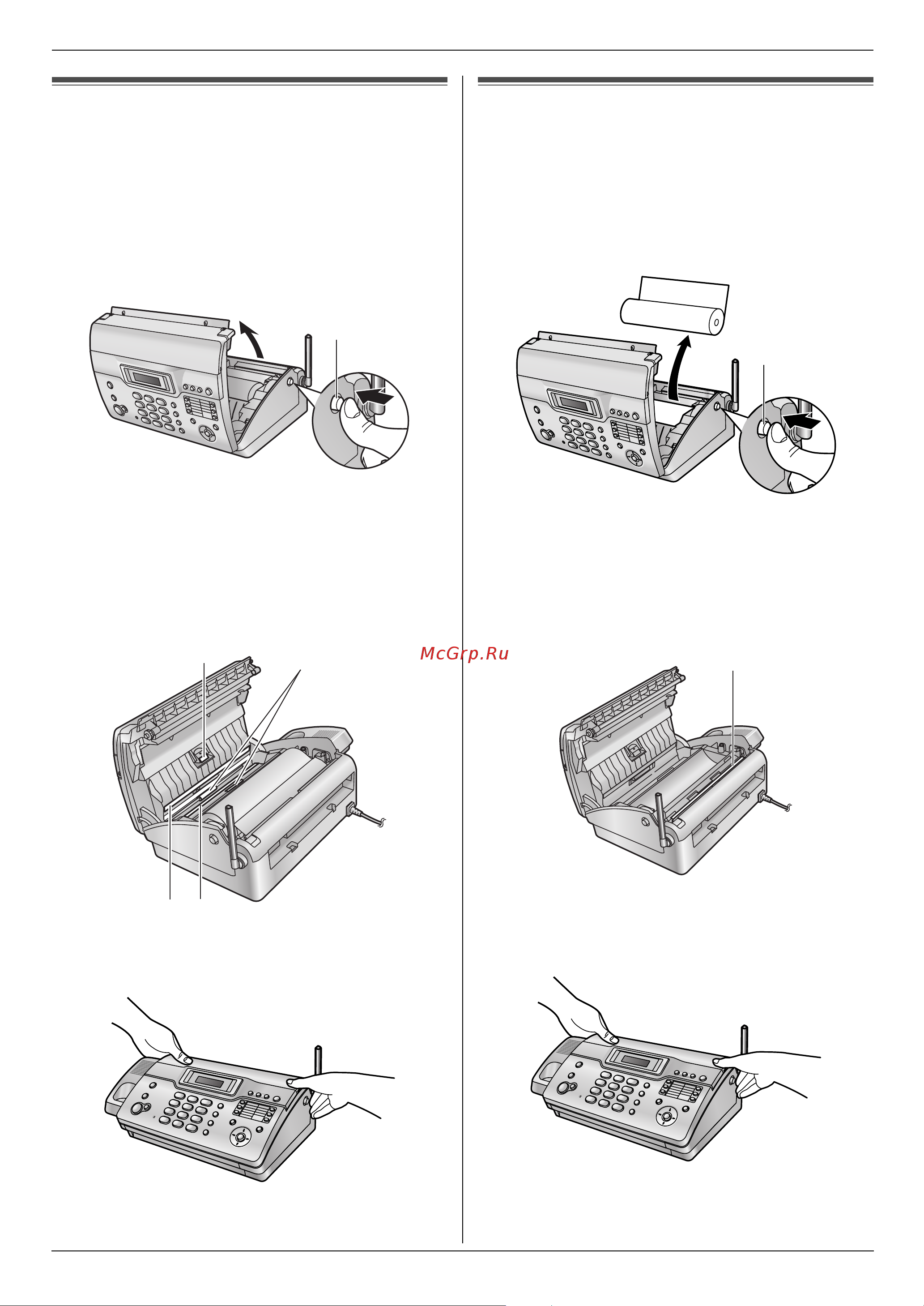 Panasonic KX-FC966 RU-T Руководство по эксплуатации онлайн [70/84] 735717