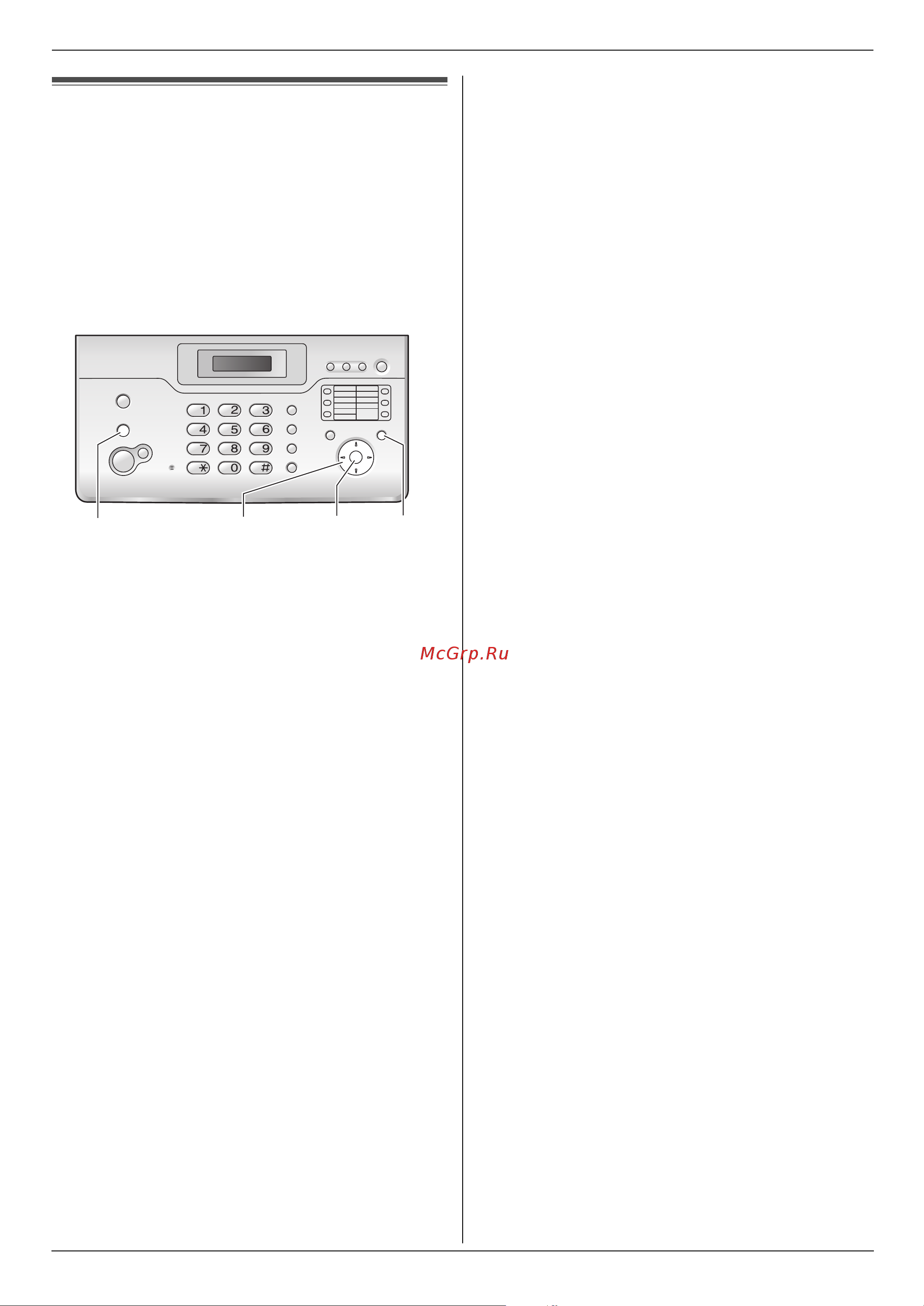 Panasonic KX-FC966 RU-T [71/84] Menu set
