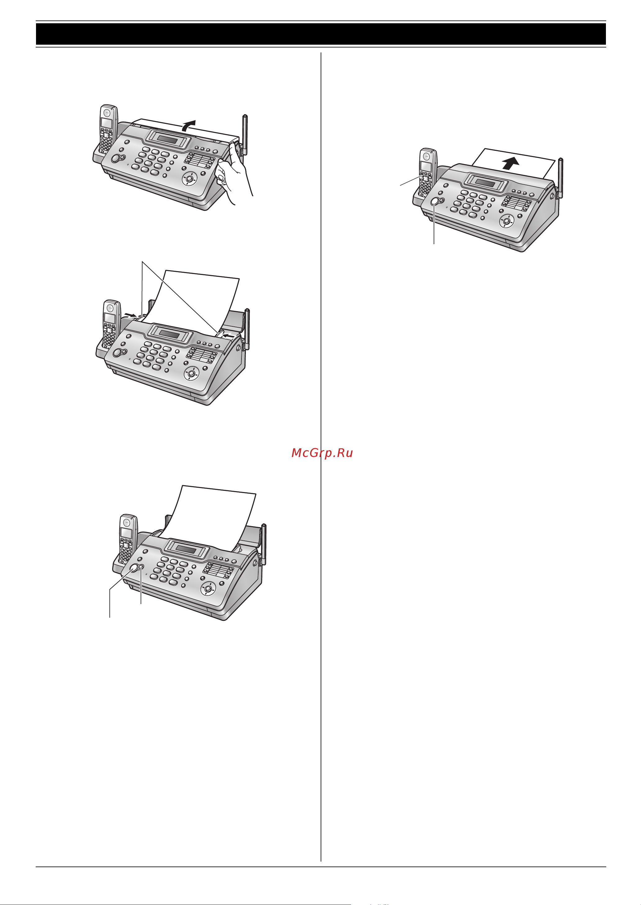 Panasonic KX-FC966 RU-T Руководство по эксплуатации онлайн [8/84] 735717