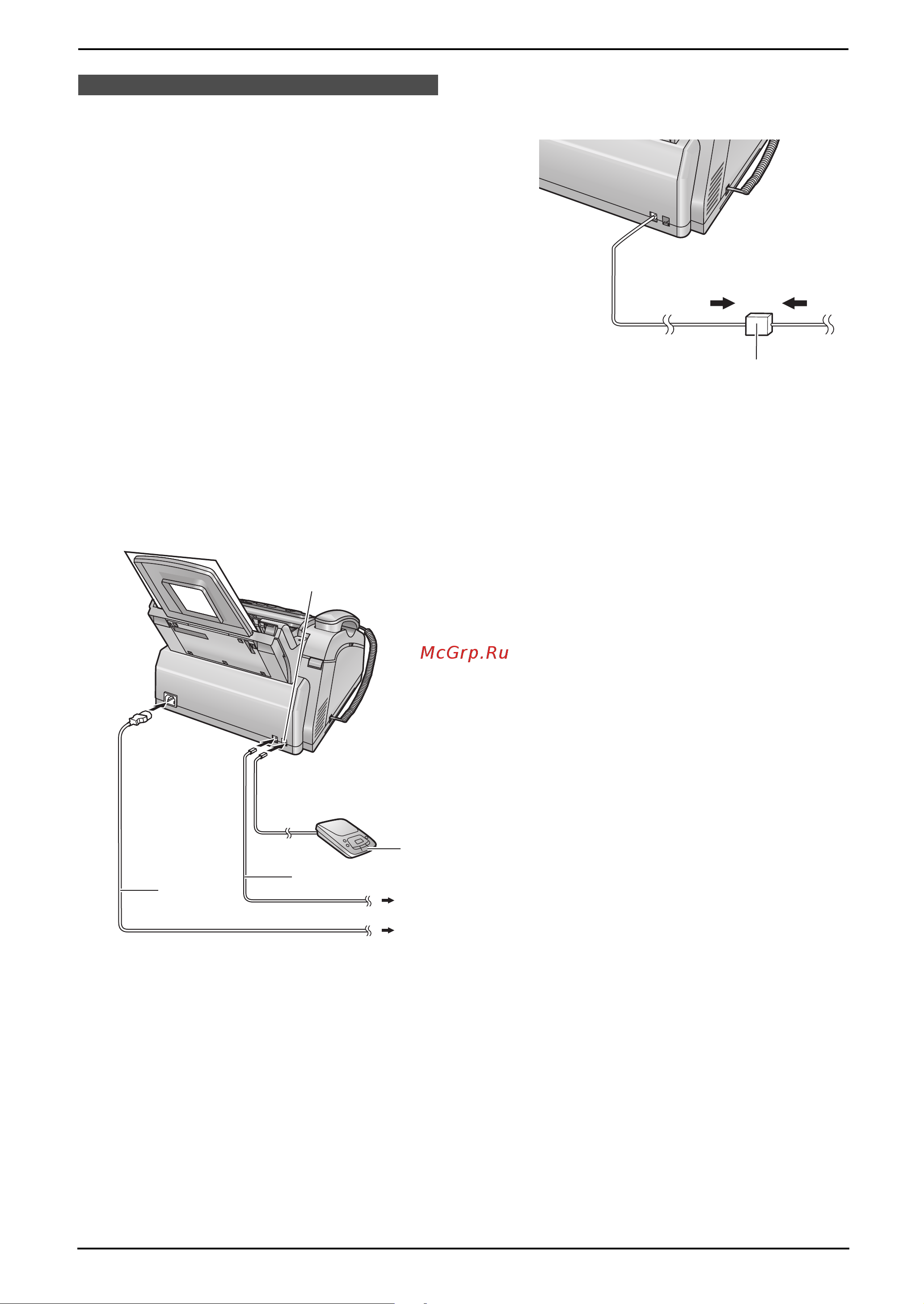 Panasonic KX-FL403 RU Руководство по эксплуатации онлайн [18/82] 735718