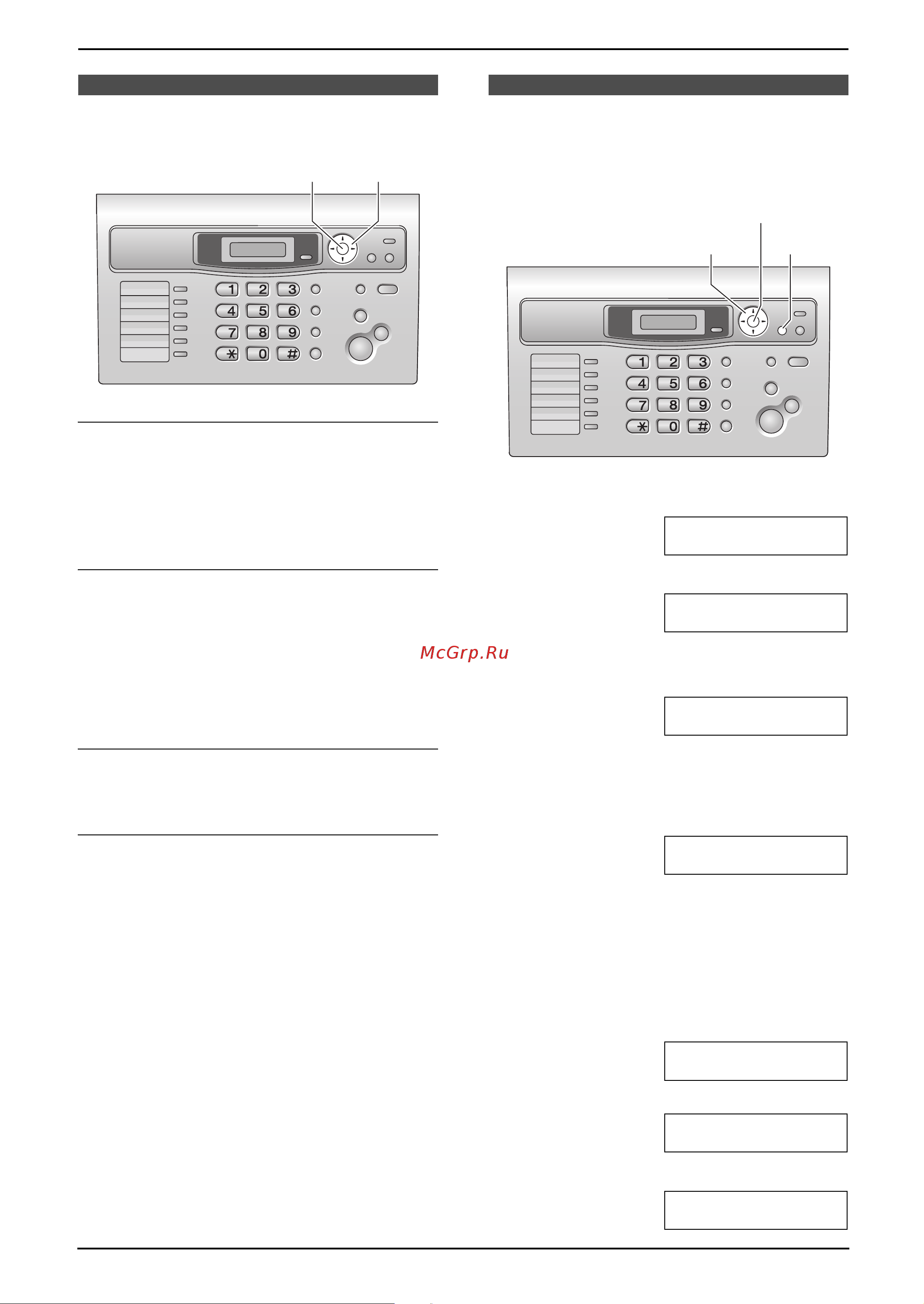 Panasonic KX-FL403 RU Руководство по эксплуатации онлайн [20/82] 735718
