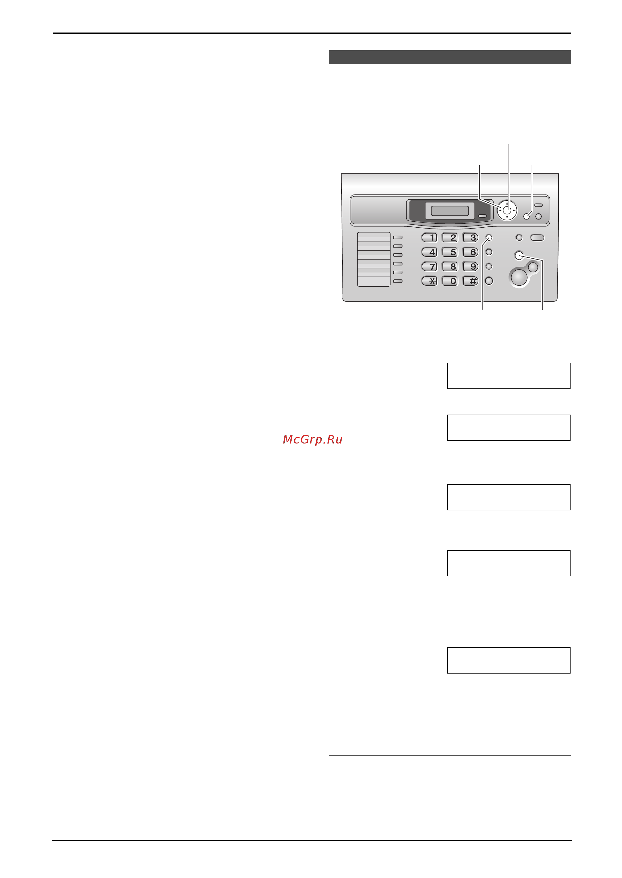 Panasonic KX-FL403 RU Руководство по эксплуатации онлайн [23/82] 735718