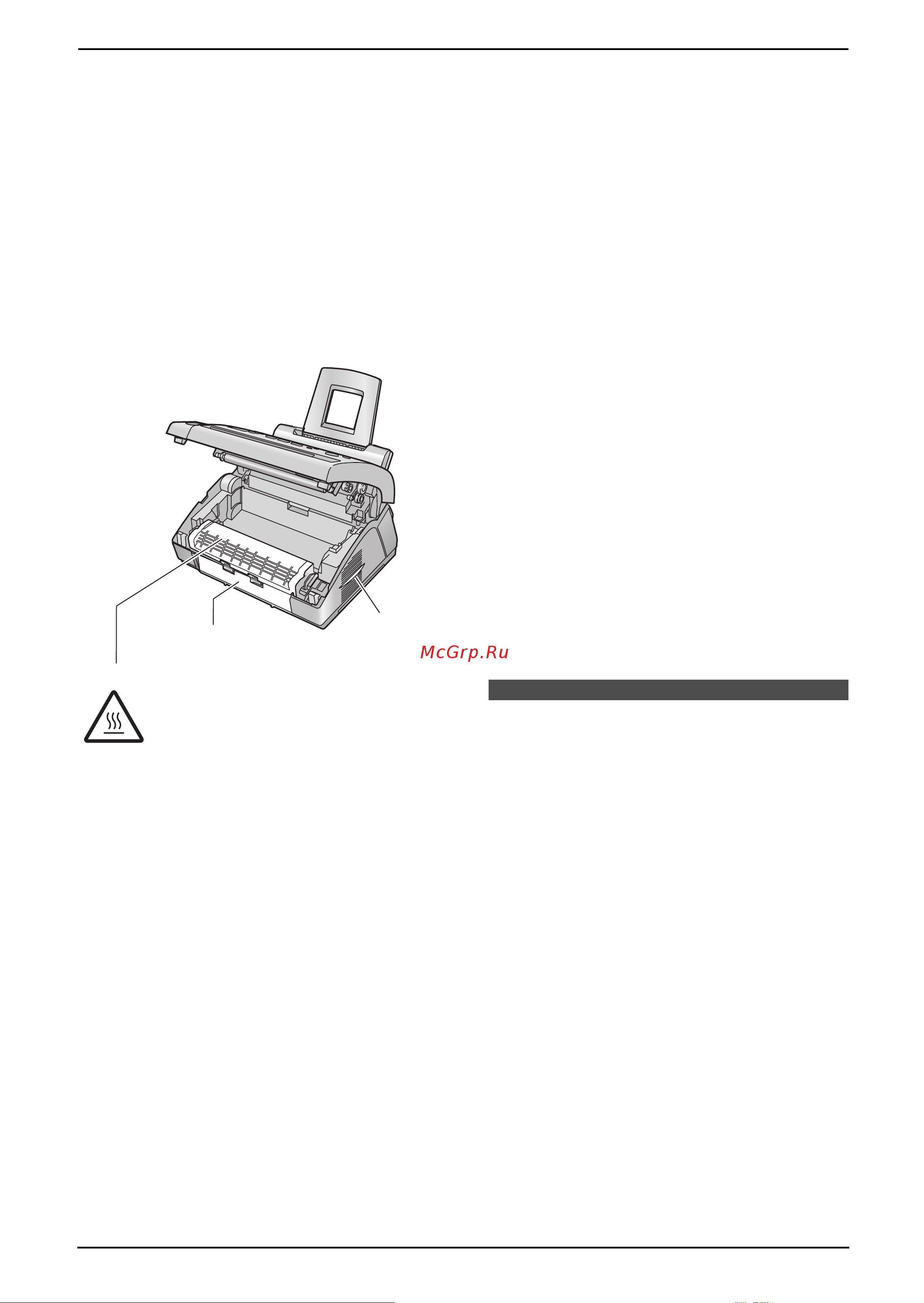 Panasonic KX-FL403 RU Руководство по эксплуатации онлайн [6/82] 735718