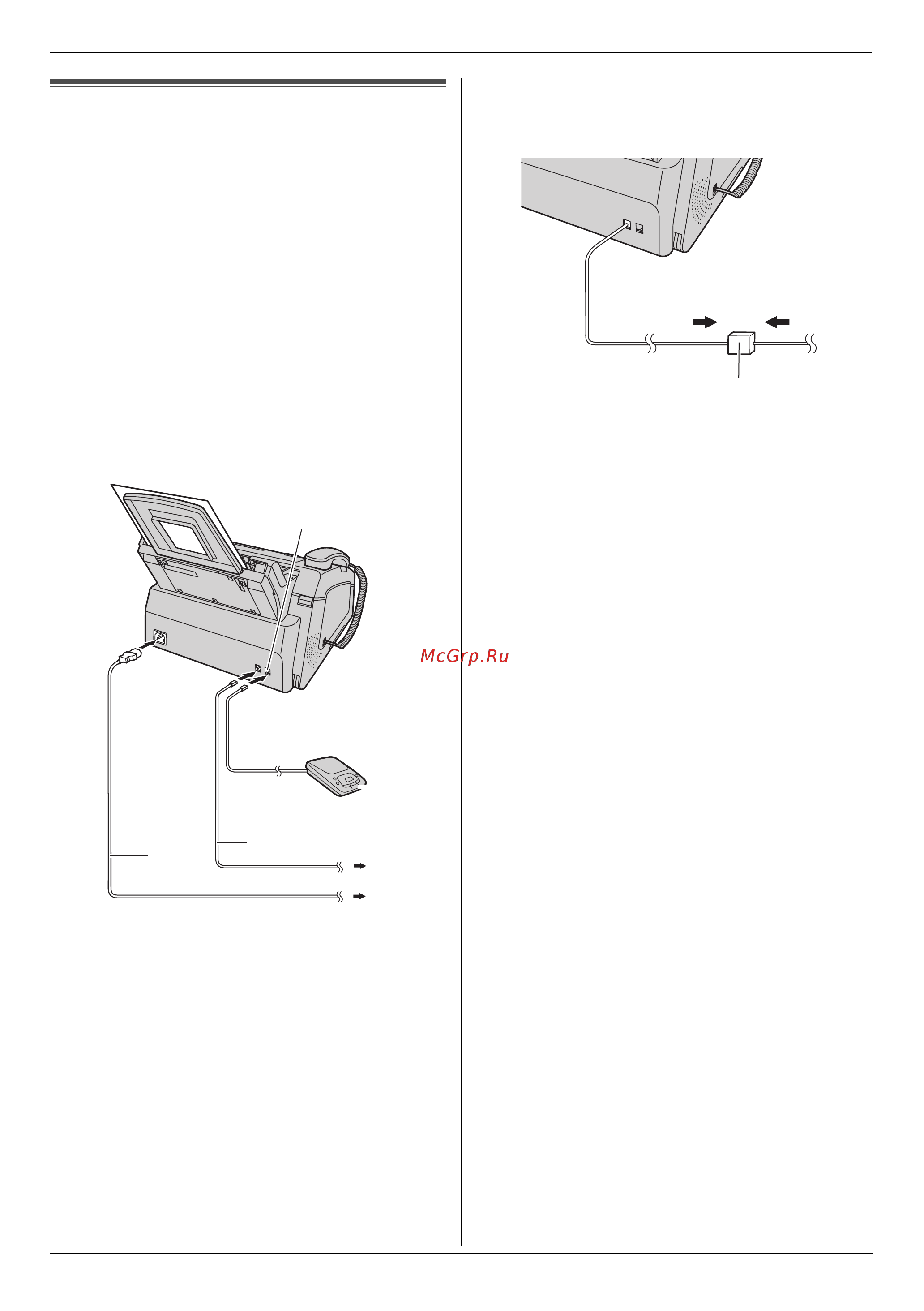 Panasonic KX-FL423RU(UA) Руководство по эксплуатации онлайн [17/76] 735720