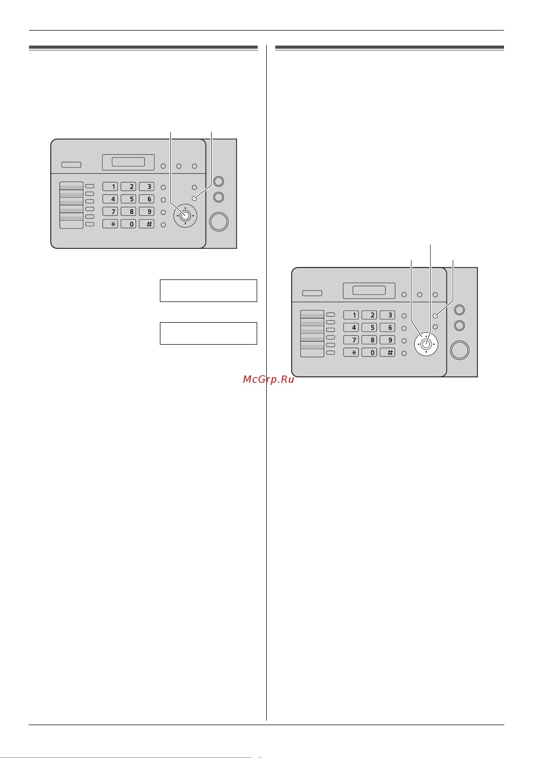 Panasonic KX-FL423RU(UA) [18/76] Помощь