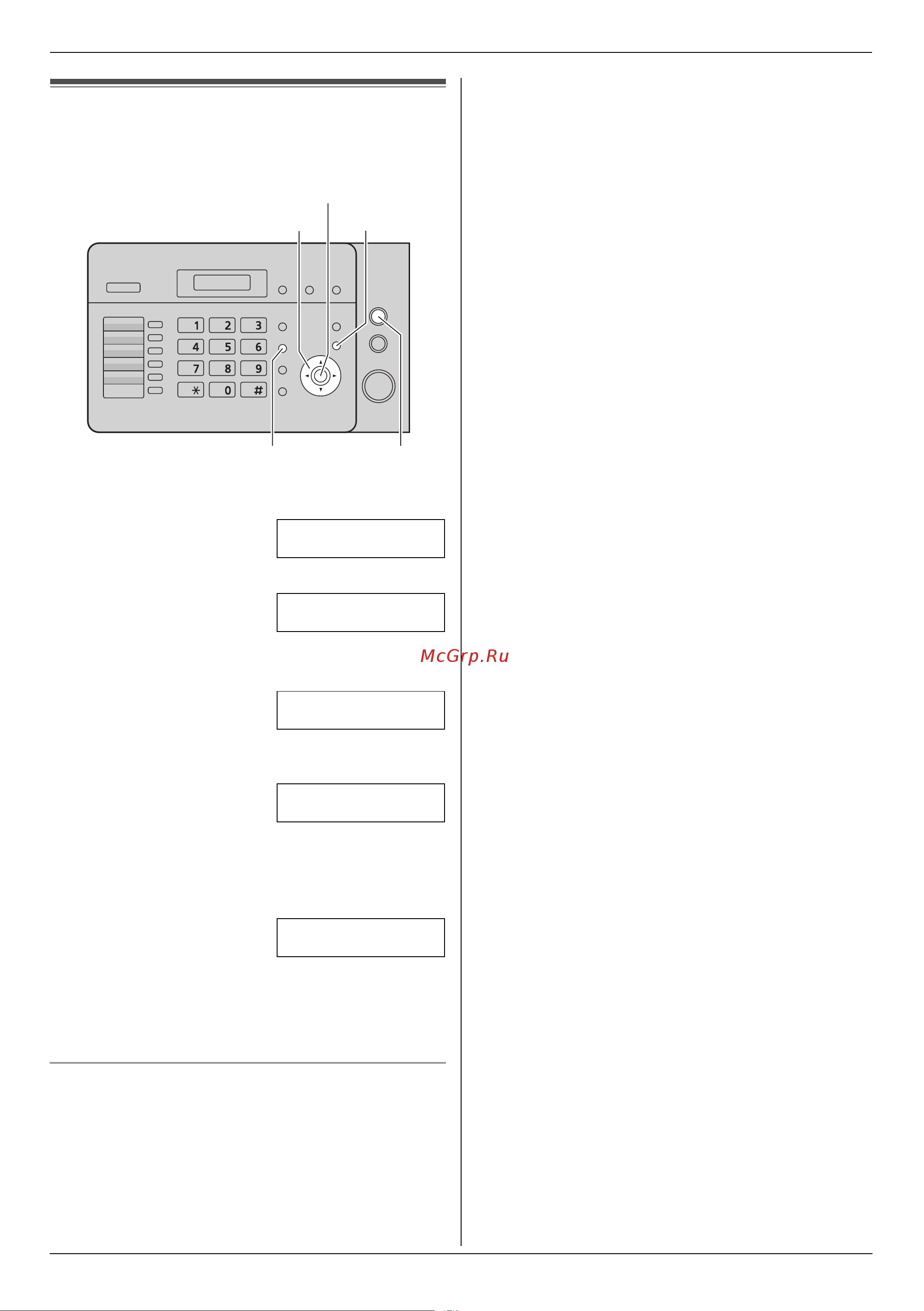Panasonic KX-FL423RU(UA) [22/76] Меню