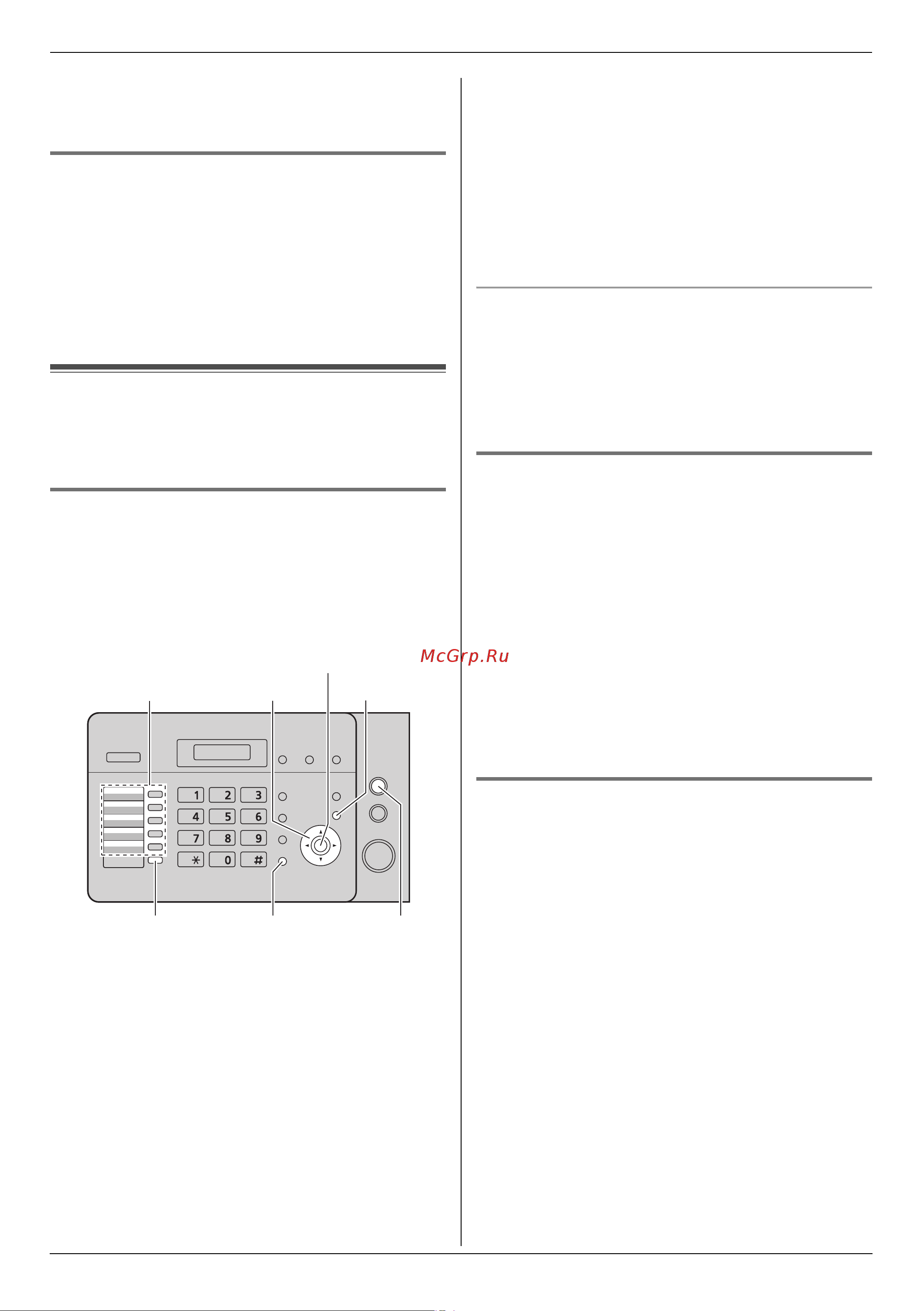 Panasonic KX-FL423RU(UA) Руководство по эксплуатации онлайн [24/76] 735720
