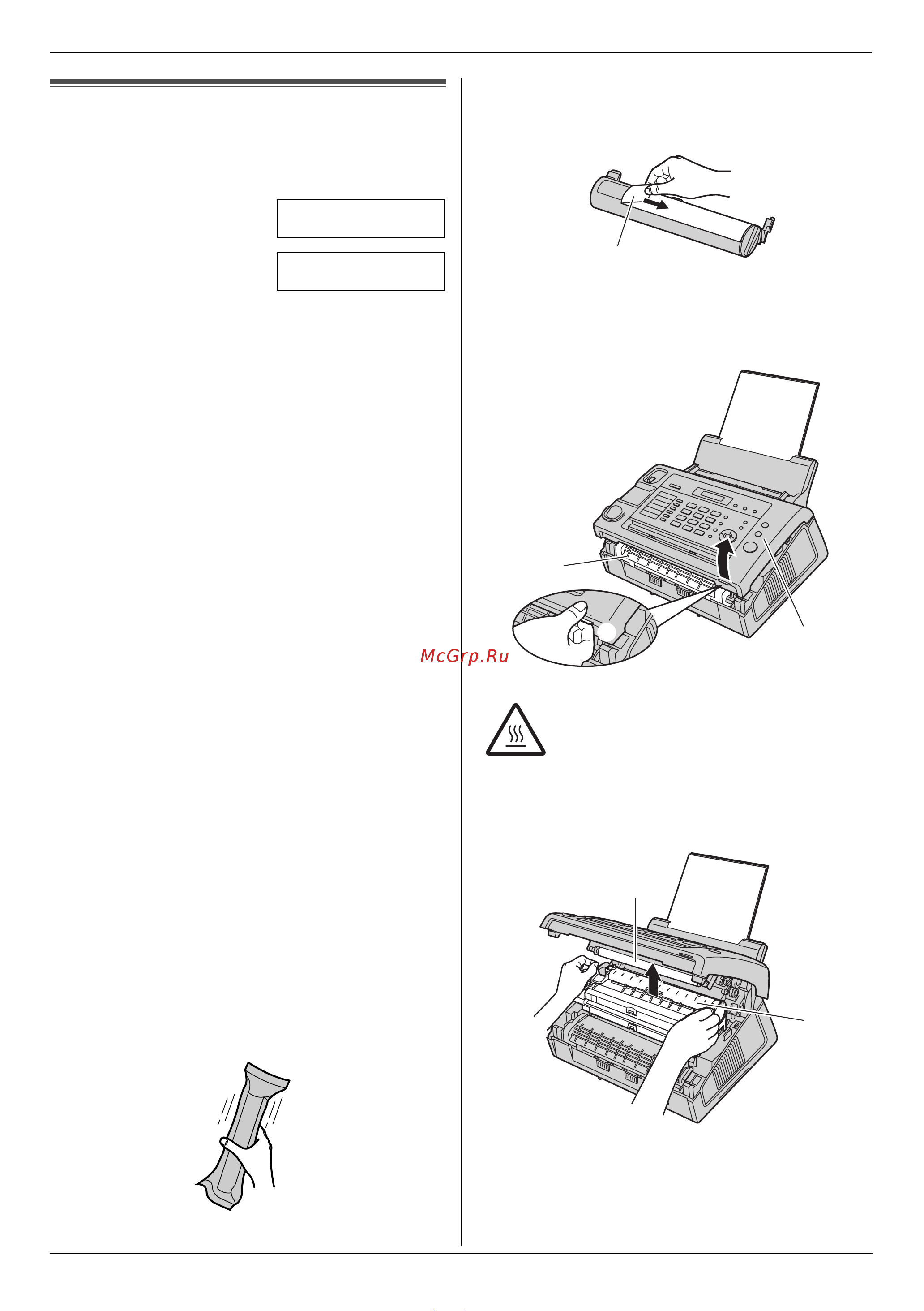 Panasonic KX-FL423RU(UA) Руководство по эксплуатации онлайн [57/76] 735720