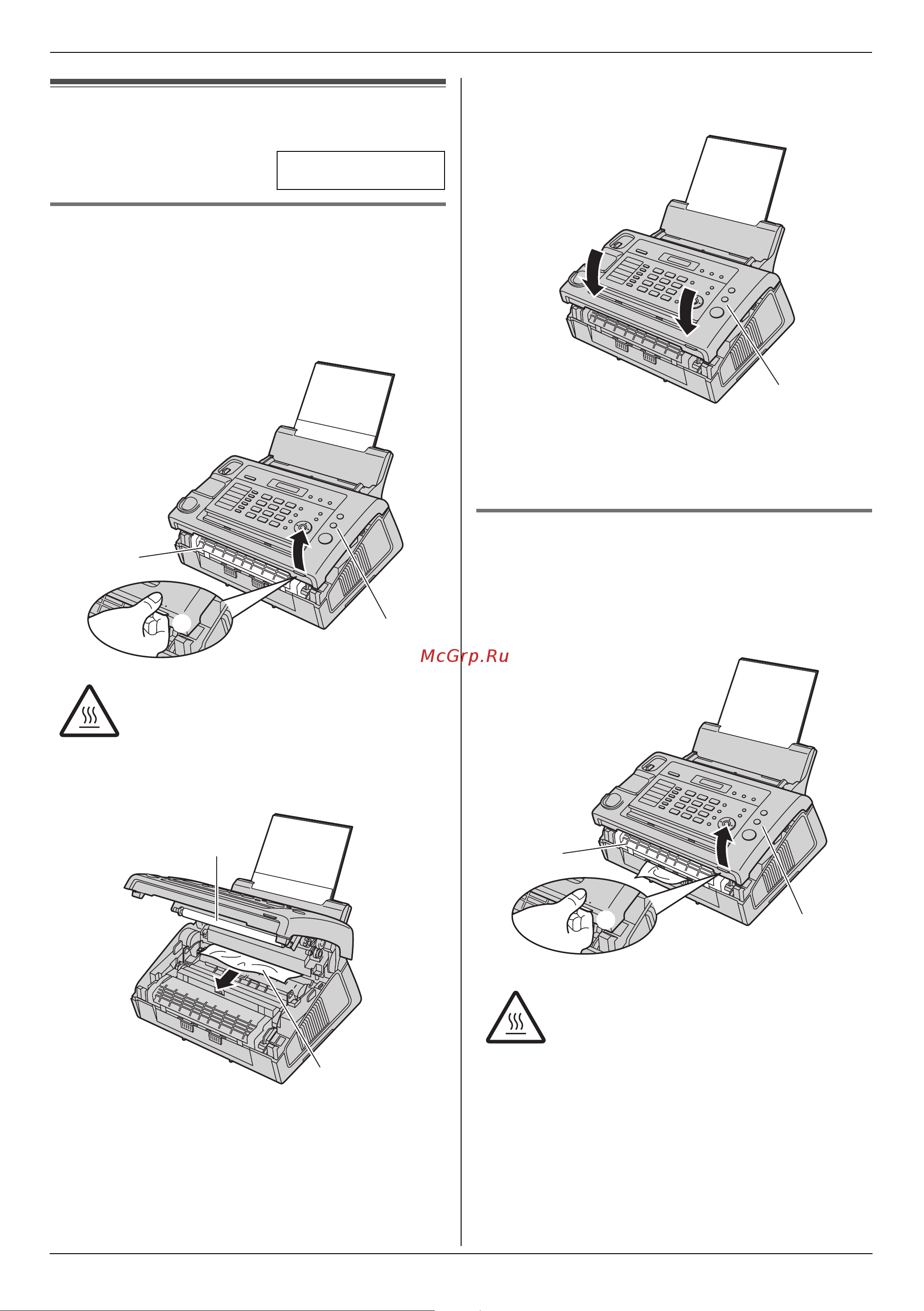 Panasonic KX-FL423RU(UA) Руководство по эксплуатации онлайн [61/76] 735720