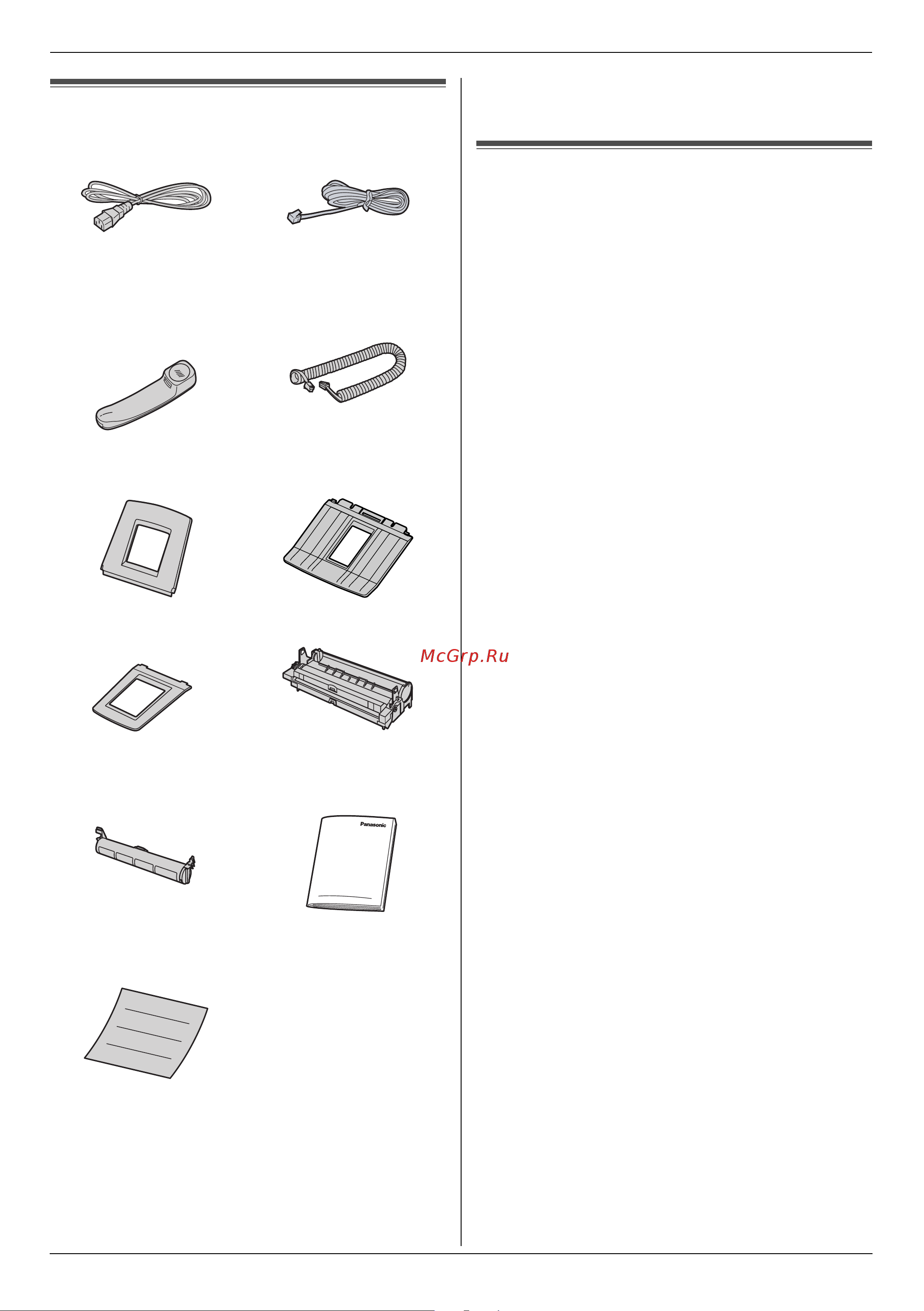 Panasonic KX-FL423RU(UA) Руководство по эксплуатации онлайн [9/76] 735720