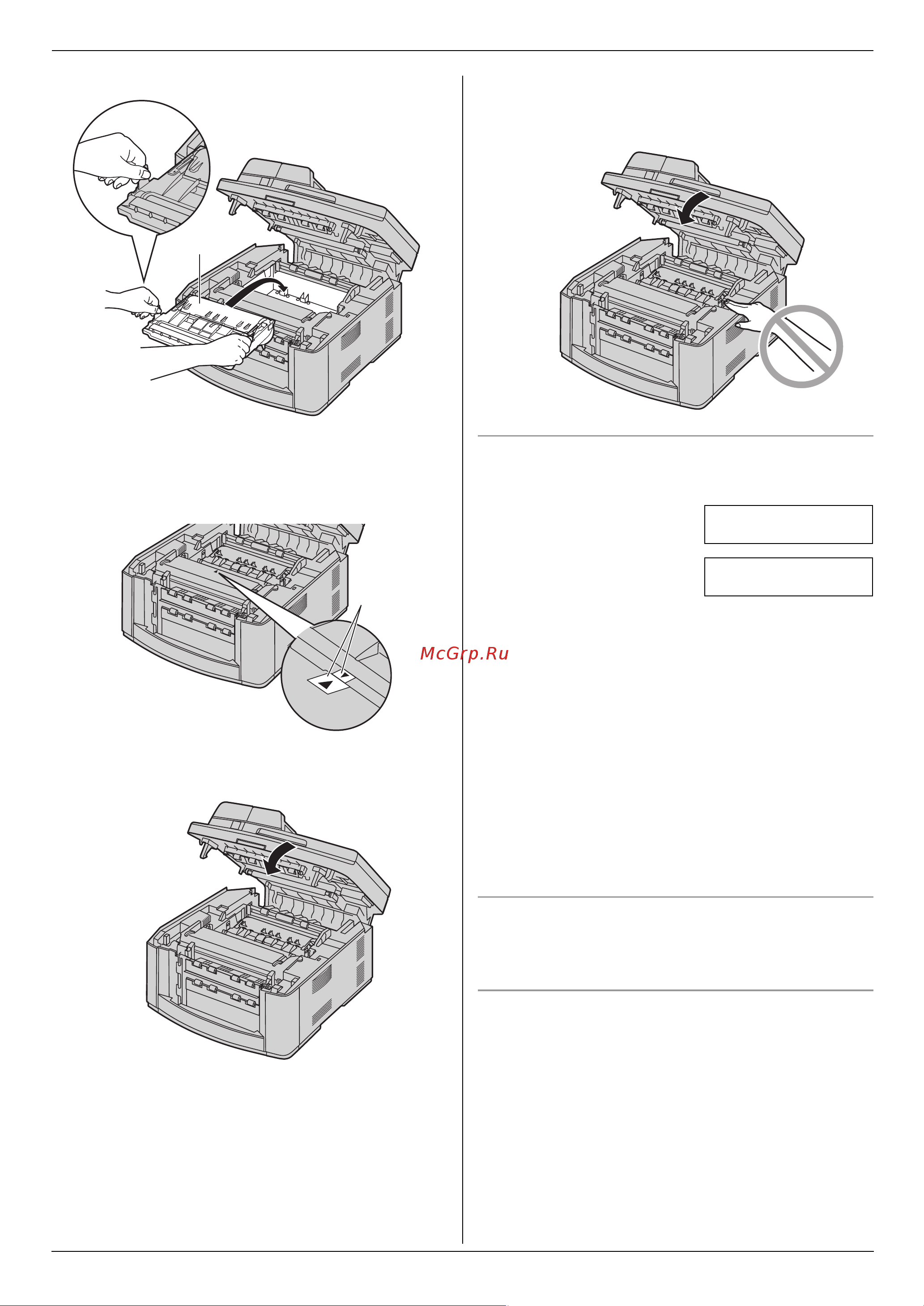 Panasonic KX-FLB883RU [11/108] ぜんずだ どだぞぎづん