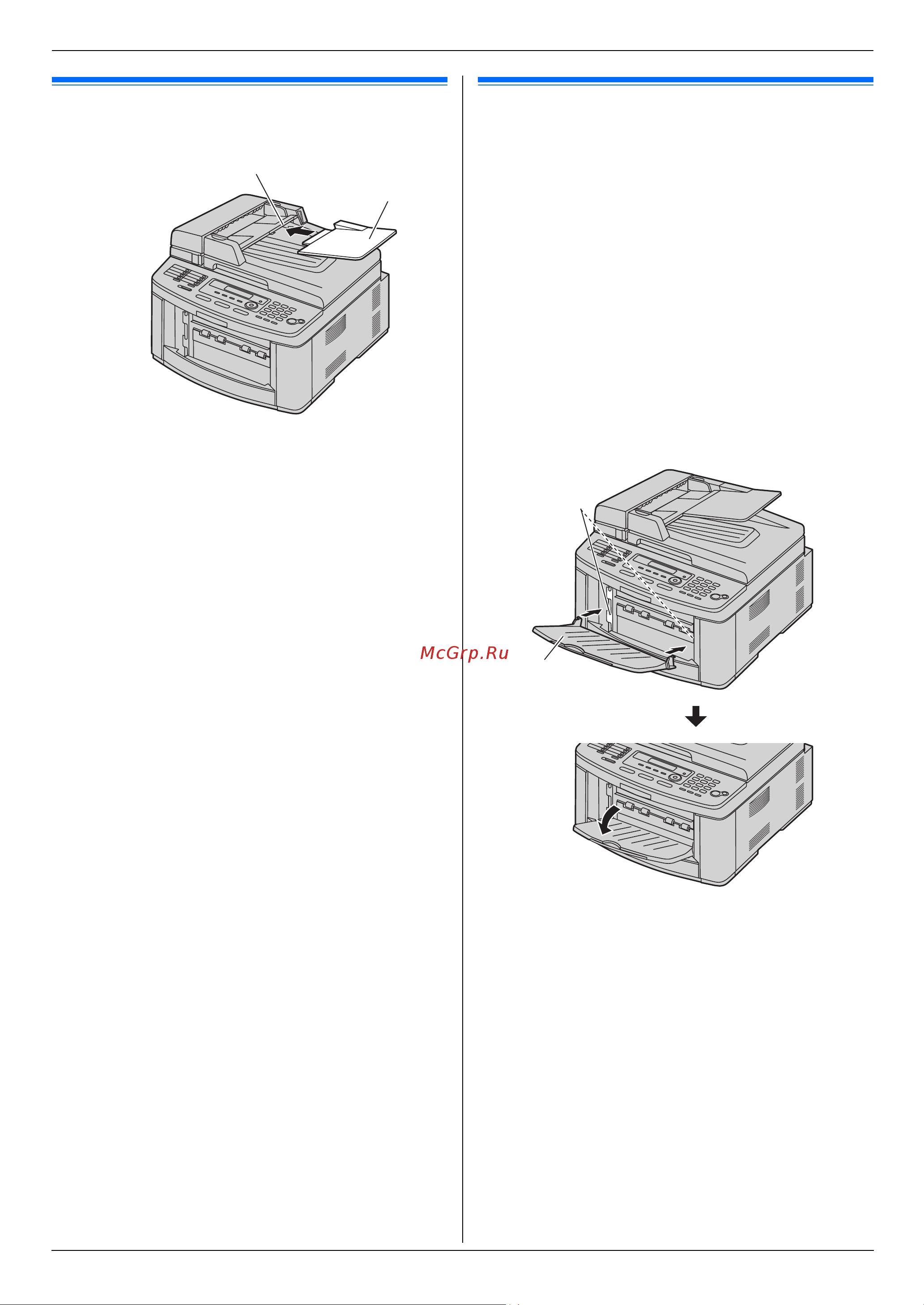 Panasonic KX-FLB883RU [12/108] Лоток для документов