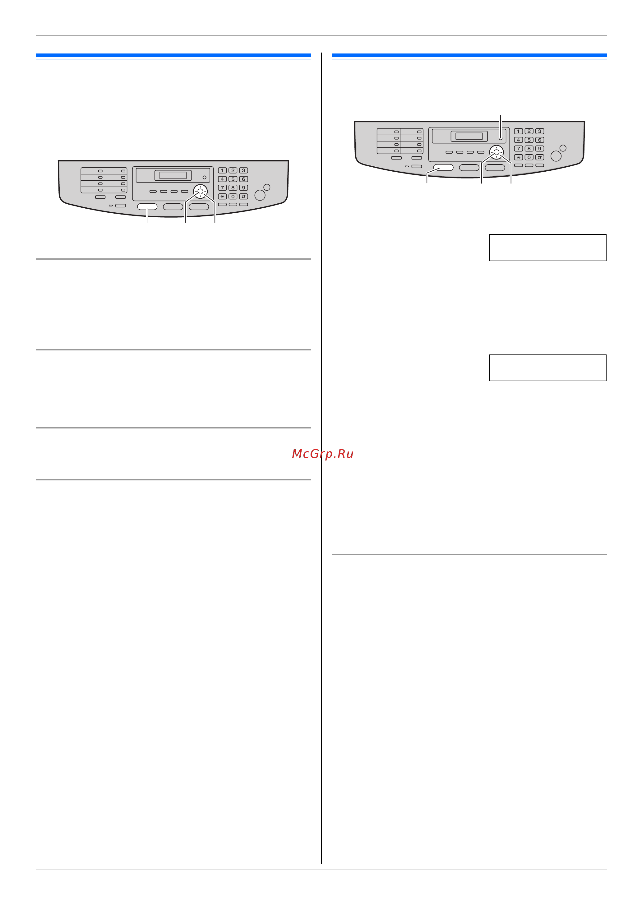 Panasonic KX-FLB883RU [21/108] Громкость