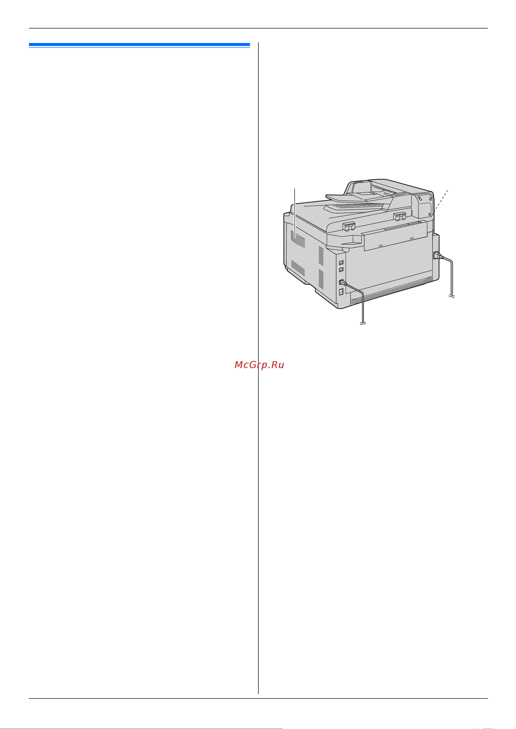 Panasonic KX-FLB883RU [3/108] Важная информация