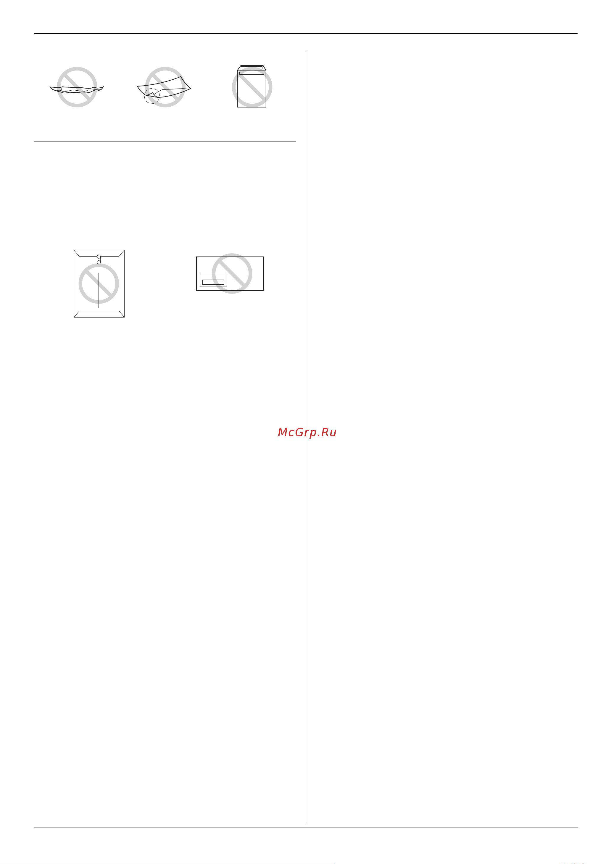 Panasonic KX-FLB883RU Руководство по эксплуатации онлайн [31/108] 735721