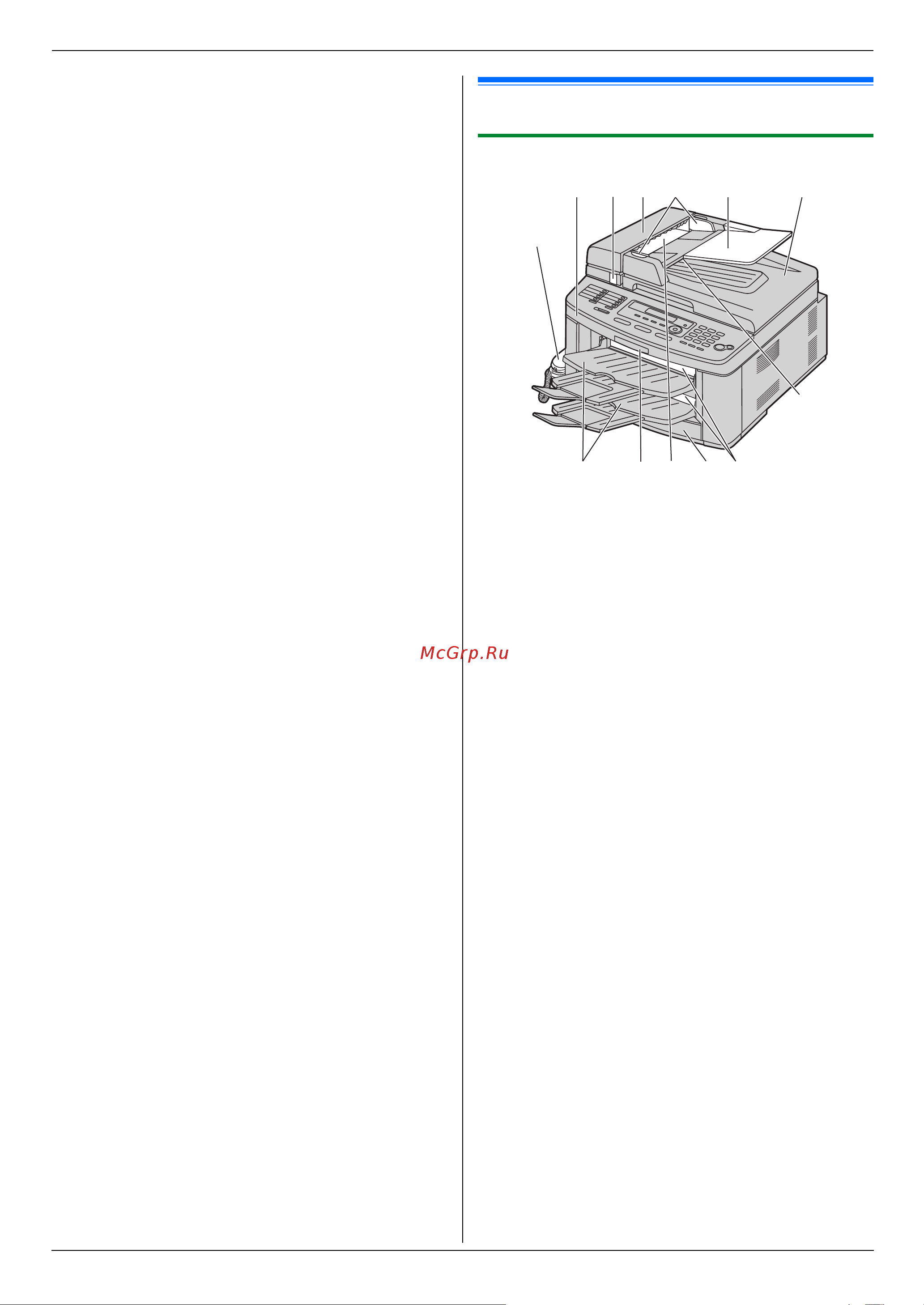 Panasonic KX-FLB883RU [8/108] Обзор
