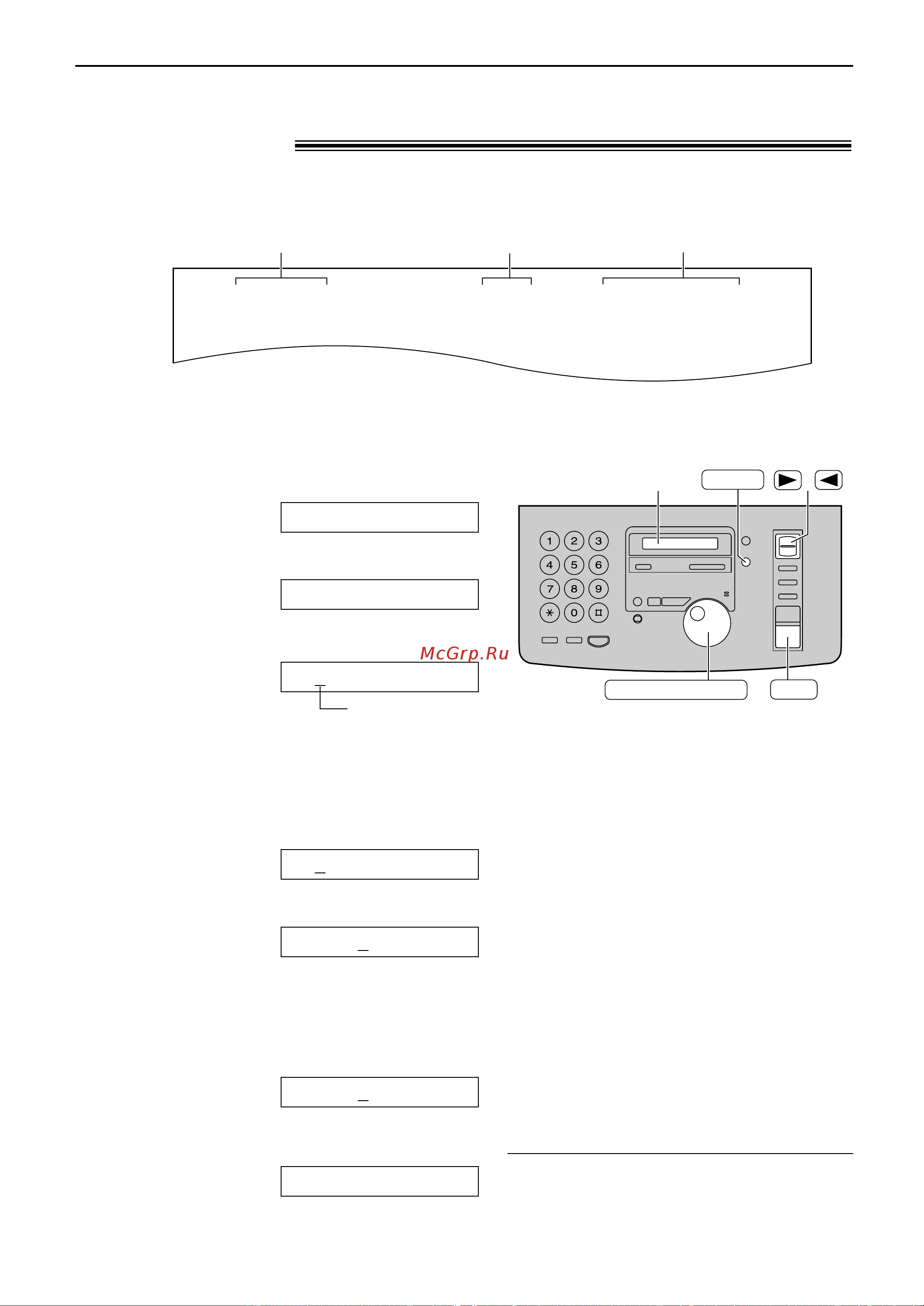 Panasonic KX-FM90RU-W [13/82] Ìèpoô haåop