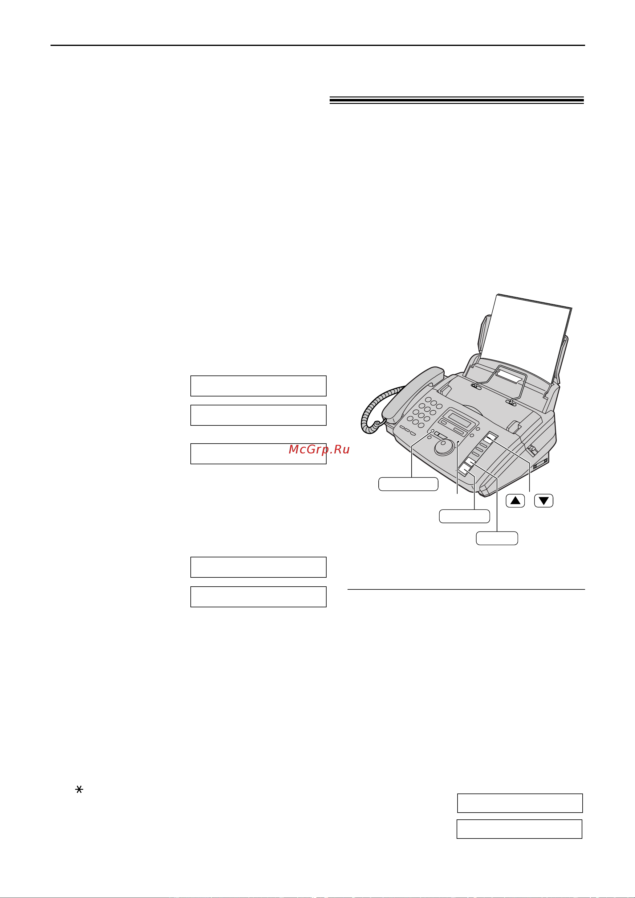 Panasonic KX-FM90RU-W [40/82] Coo eìëe ôpë eúcú ëe