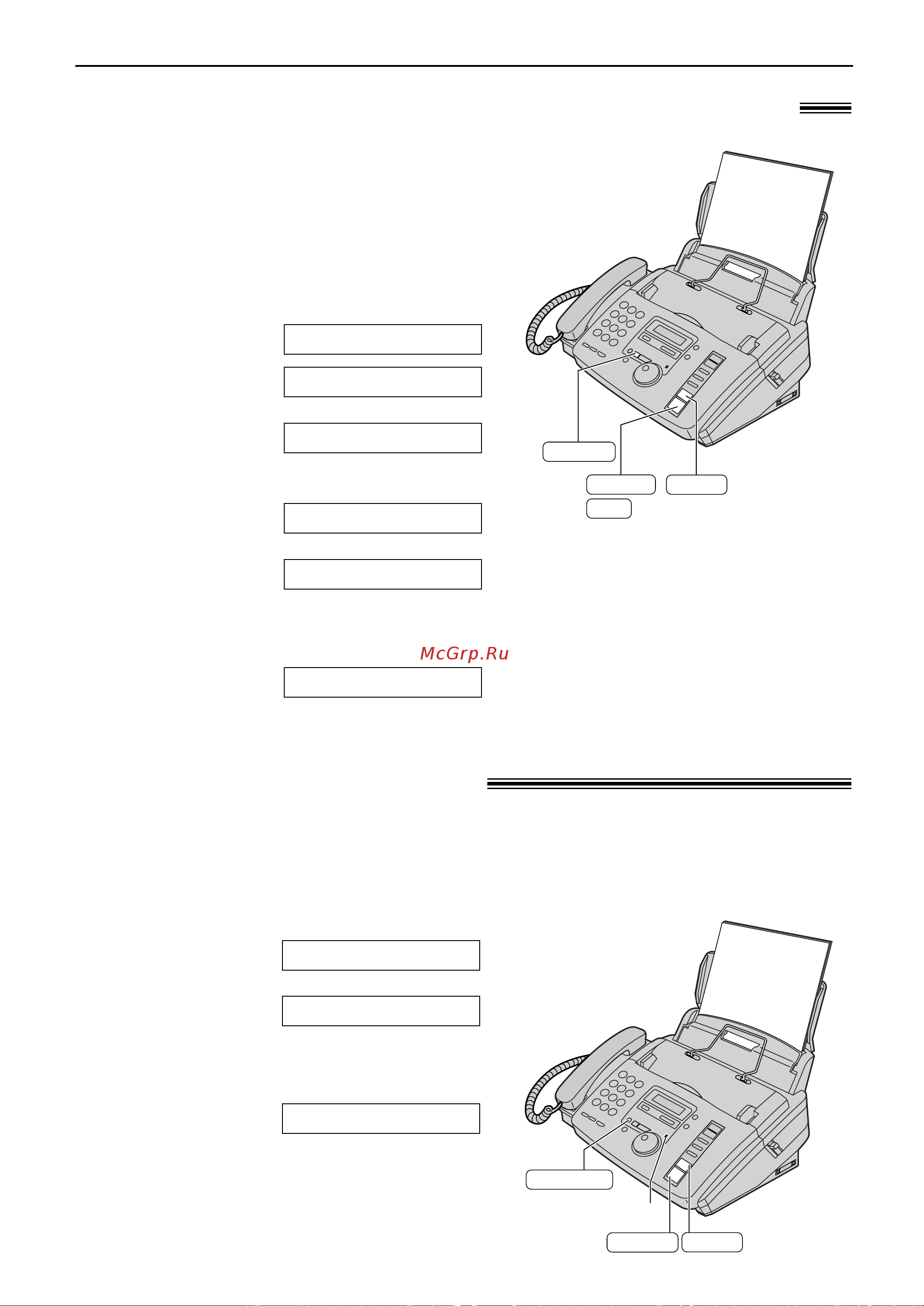 Panasonic KX-FM90RU-W [41/82] Coo eìëe ìaôoïëìaìëe