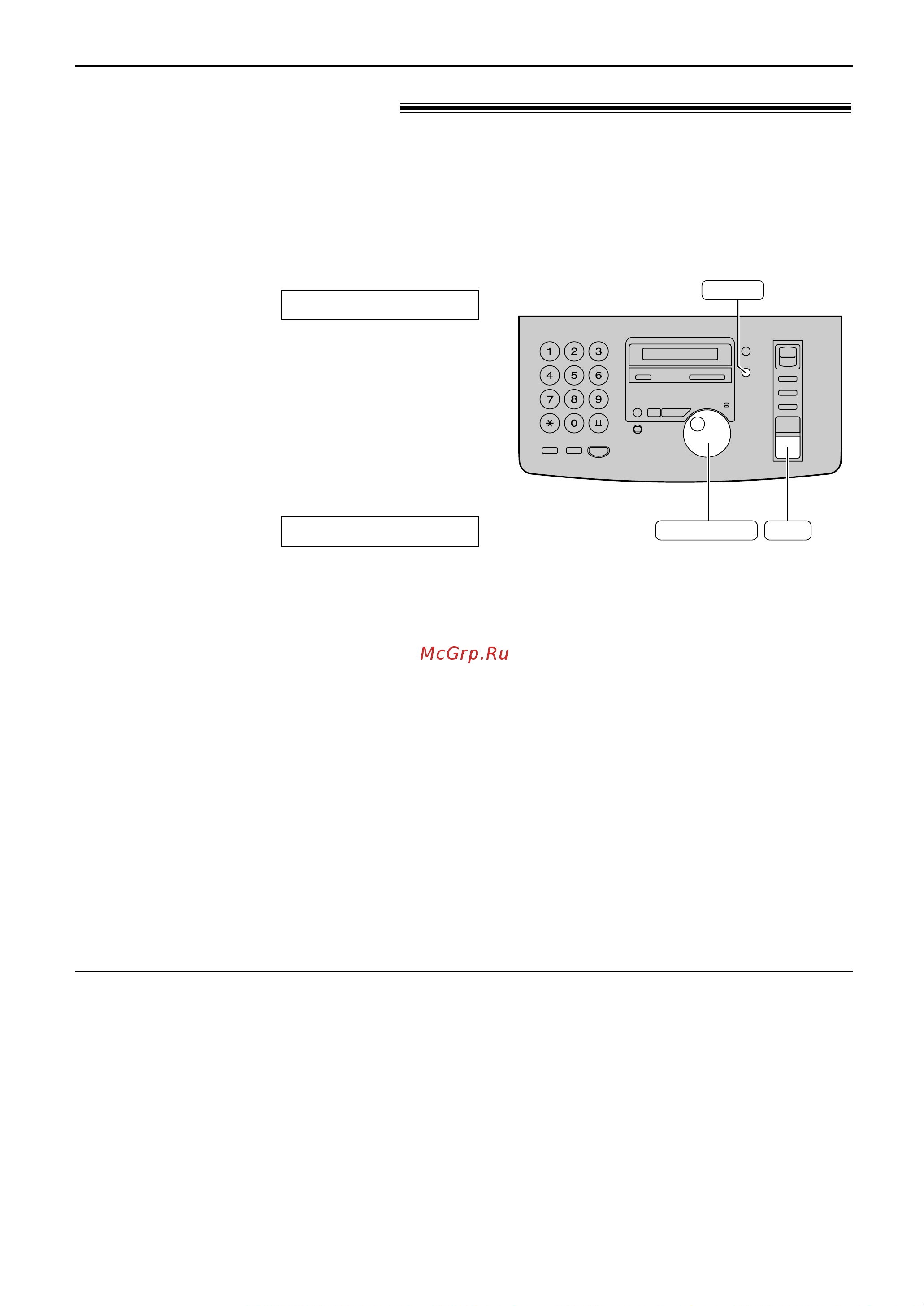 Panasonic KX-FM90RU-W [55/82] C o ía ùyìíˆëè