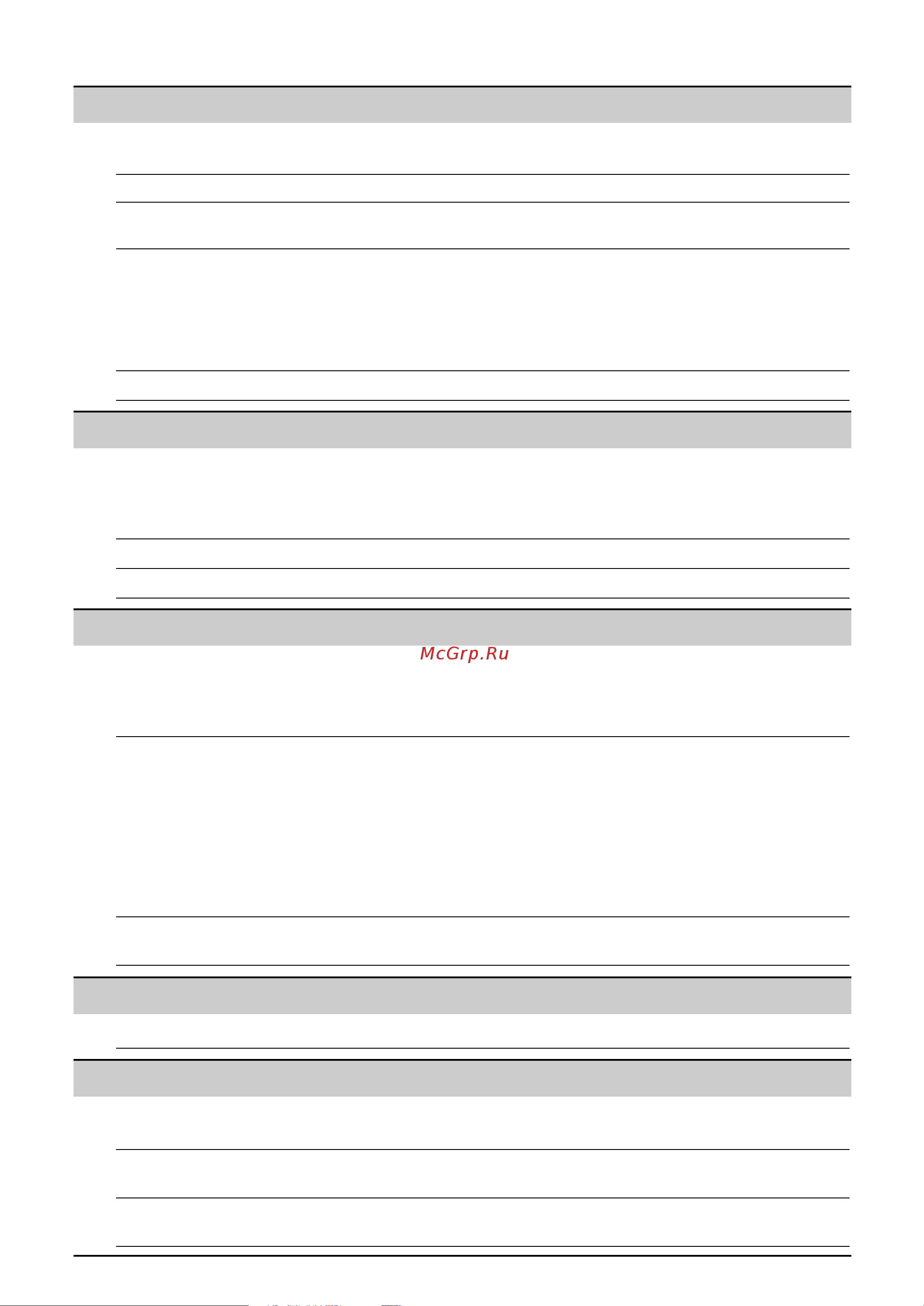 Panasonic KX-FM90RU-W [6/82] Co epêaìëe