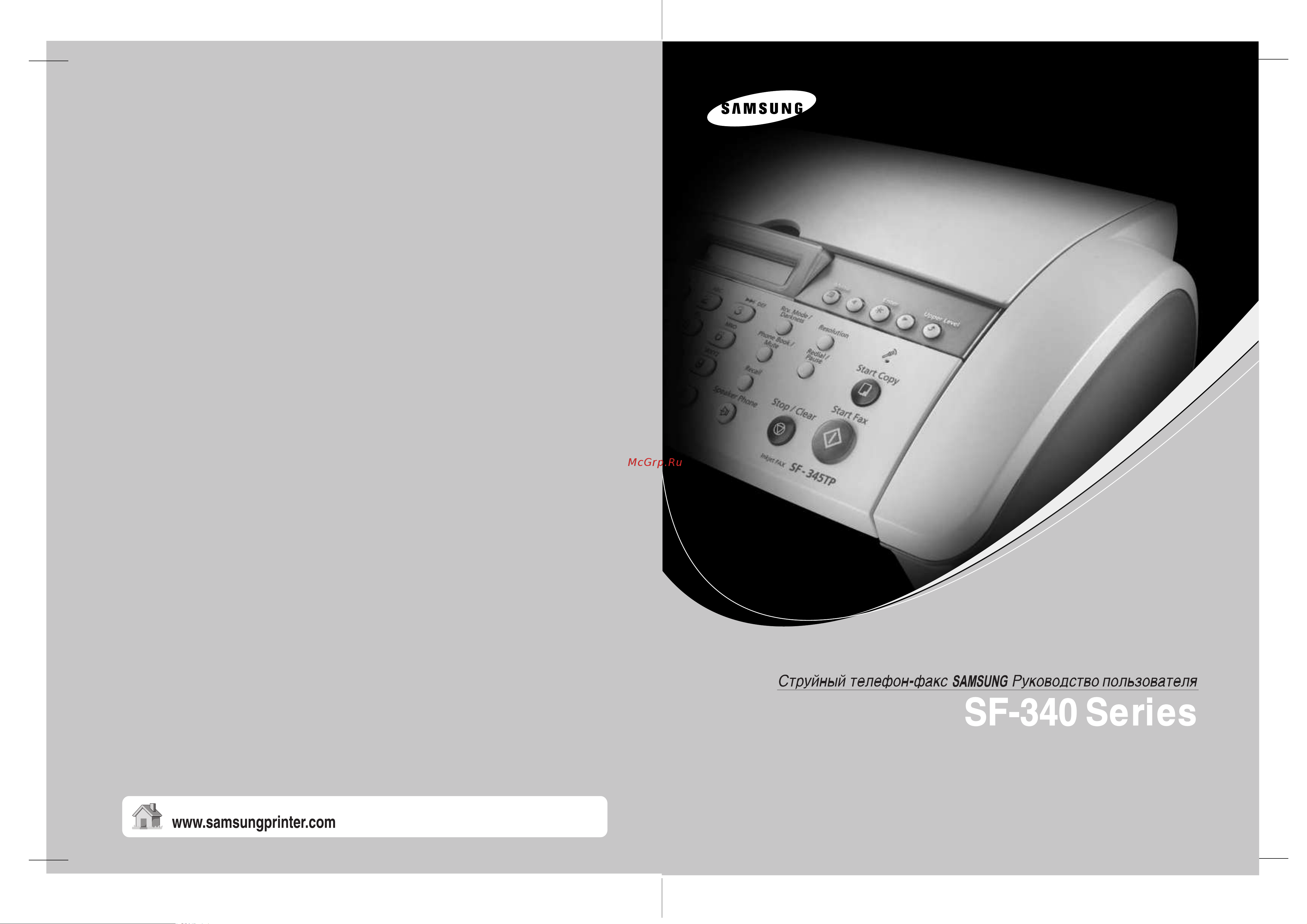 Samsung SF-340 Руководство по эксплуатации онлайн