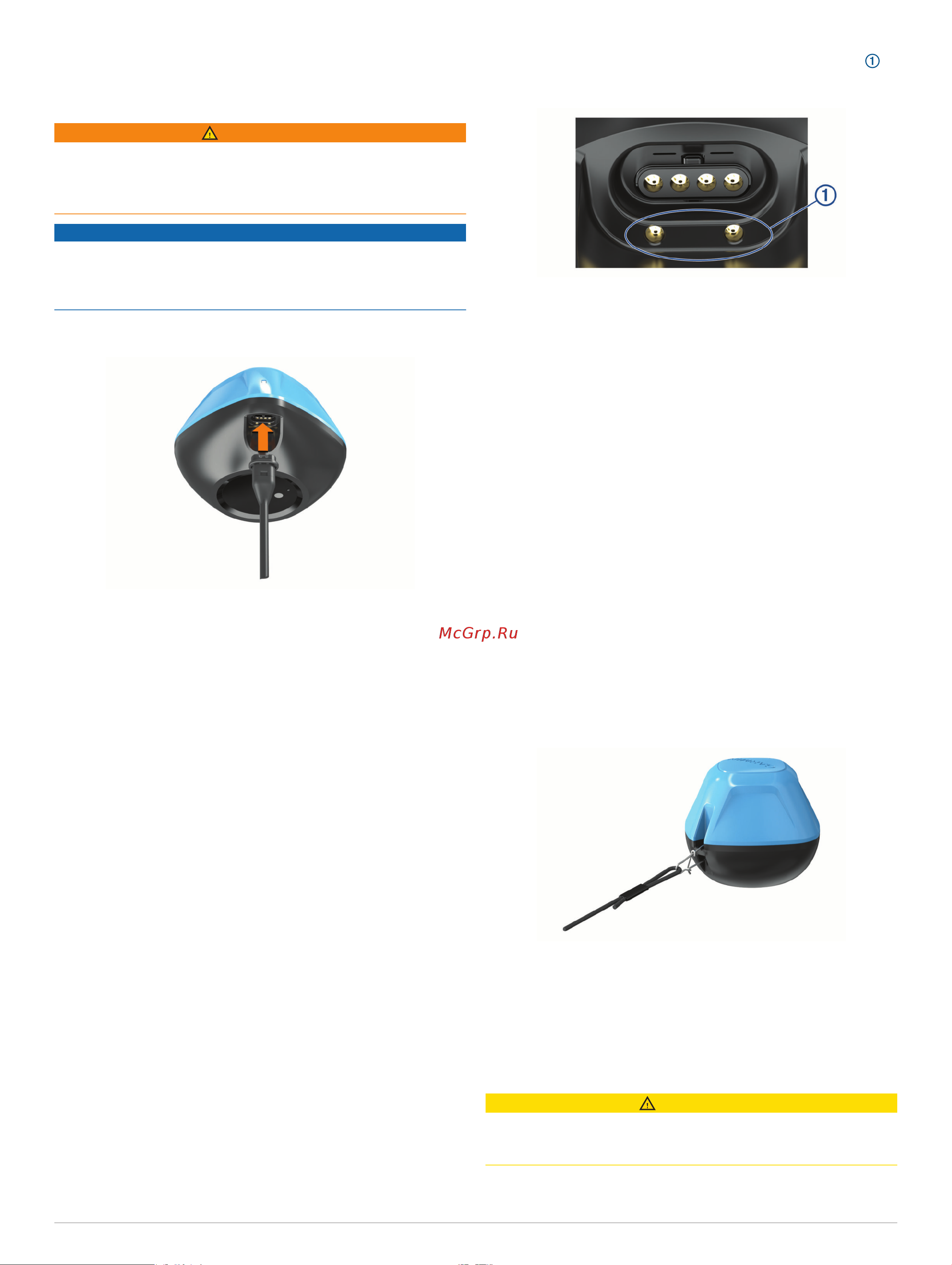 Garmin Striker Cast (GPS) [5/12] Рыбная ловля с использованием устройства striker cast