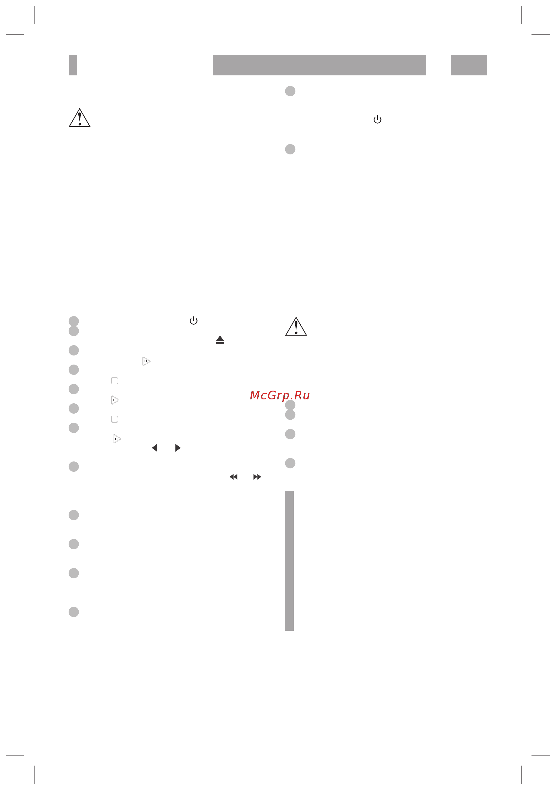 BBK DVP154SI [9/20] Работа с usb устройствами