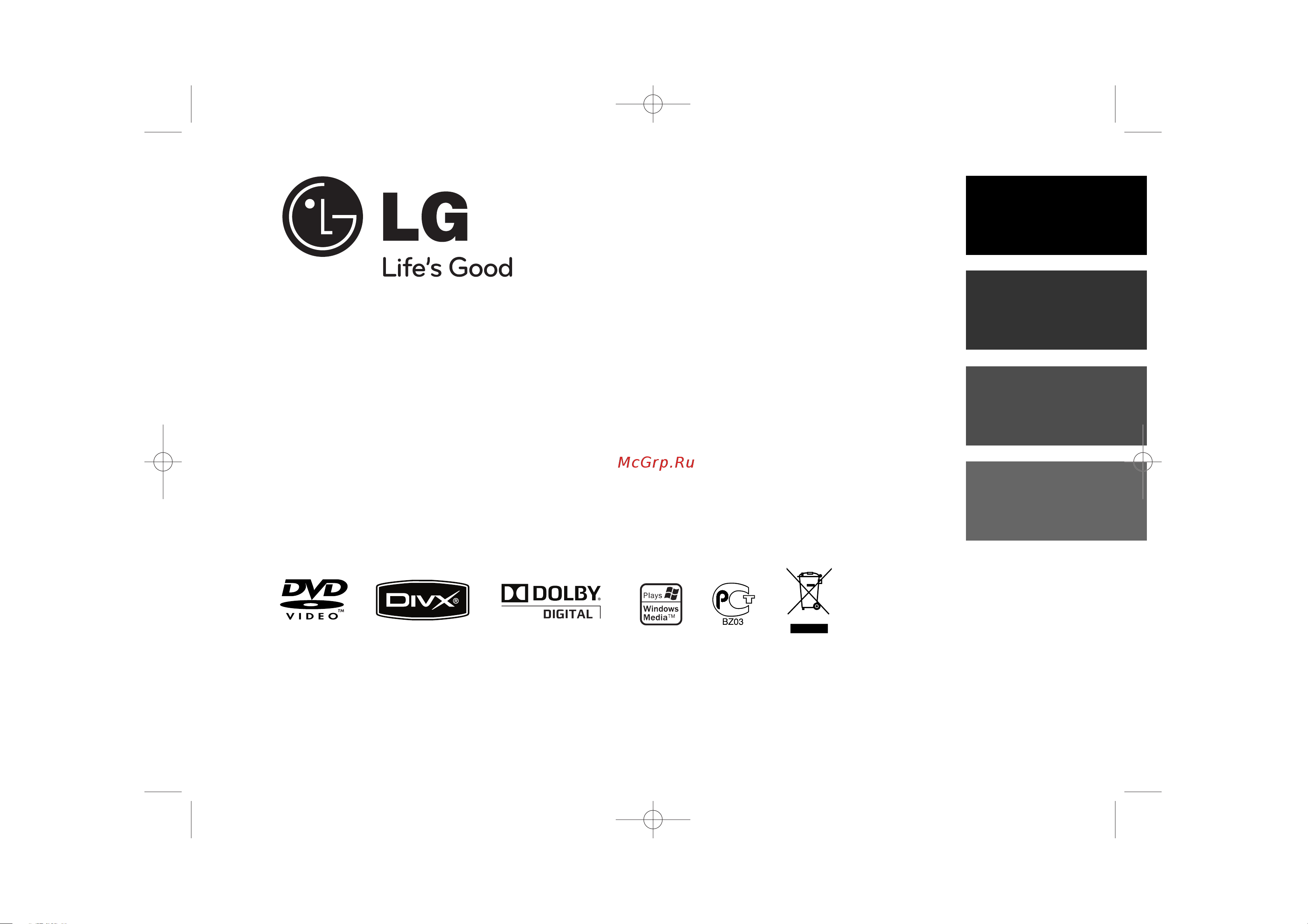 LG DP-482 Руководство по эксплуатации онлайн