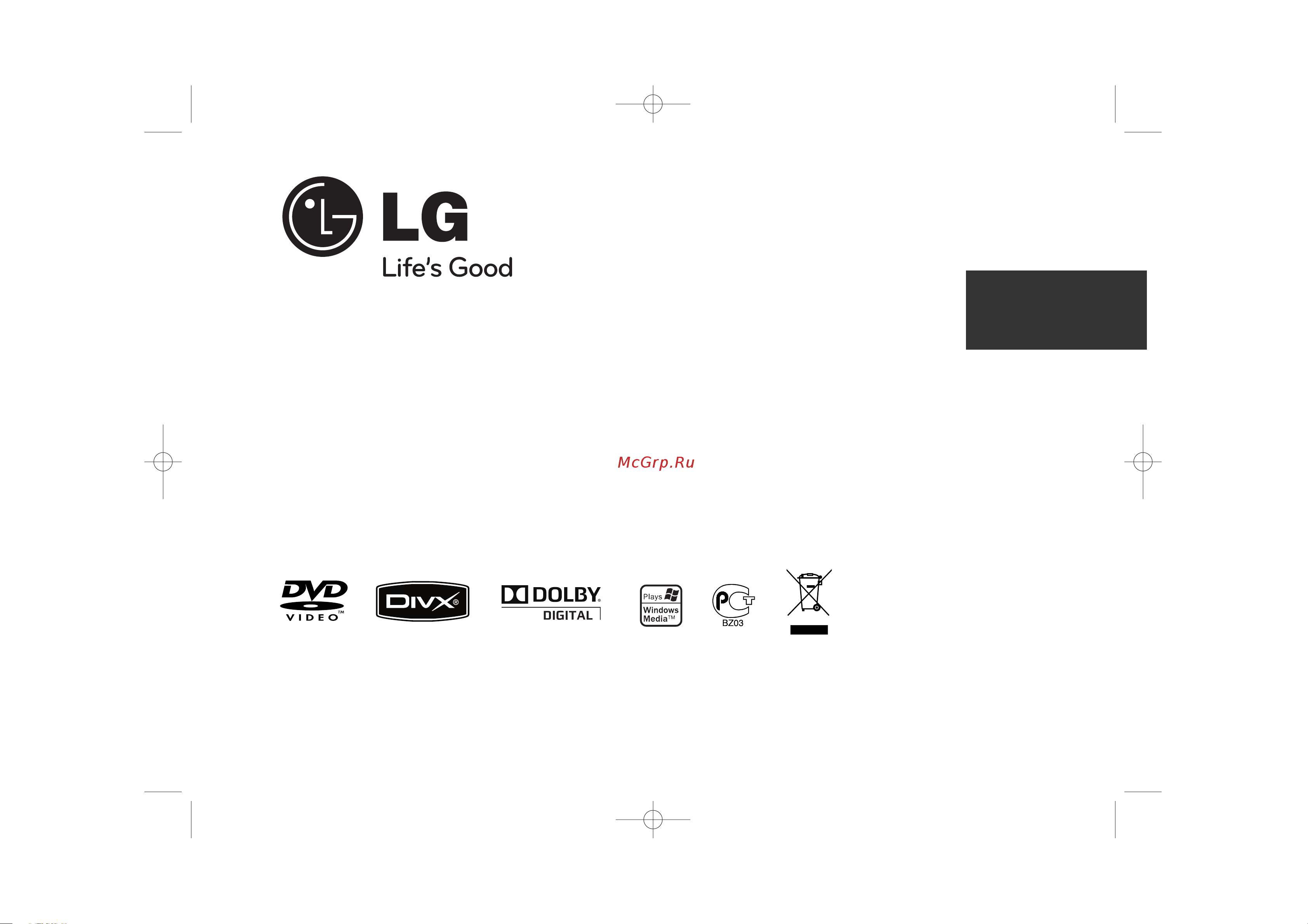 LG DP-482 [18/68] Dp482b