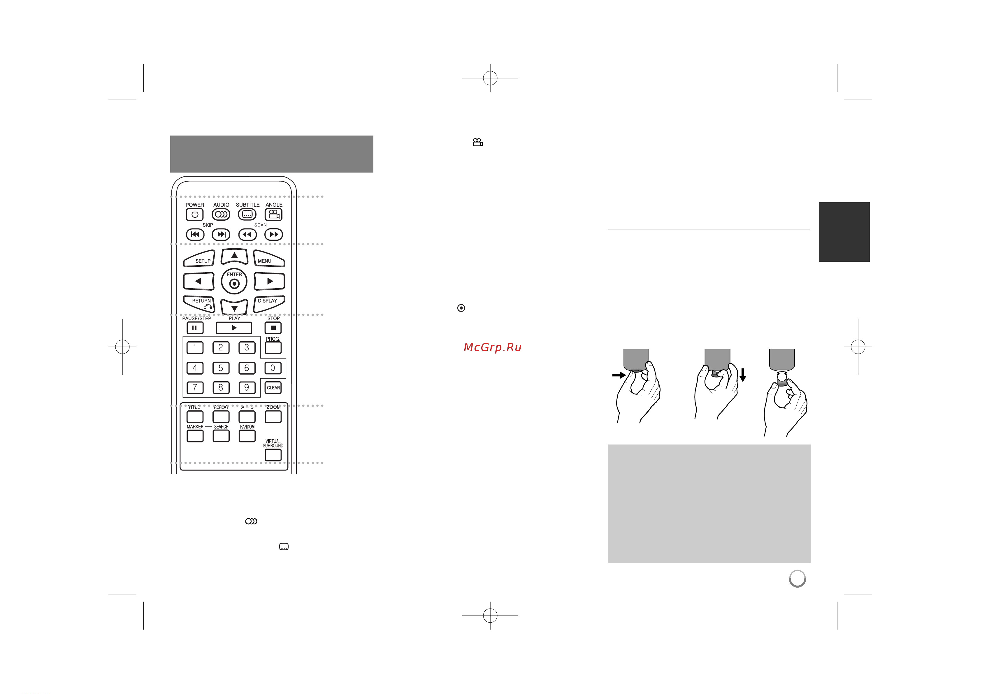 LG DP-482 [22/68] Èûî ú ëòú ìˆ èìó ó íâ û ììﬂ